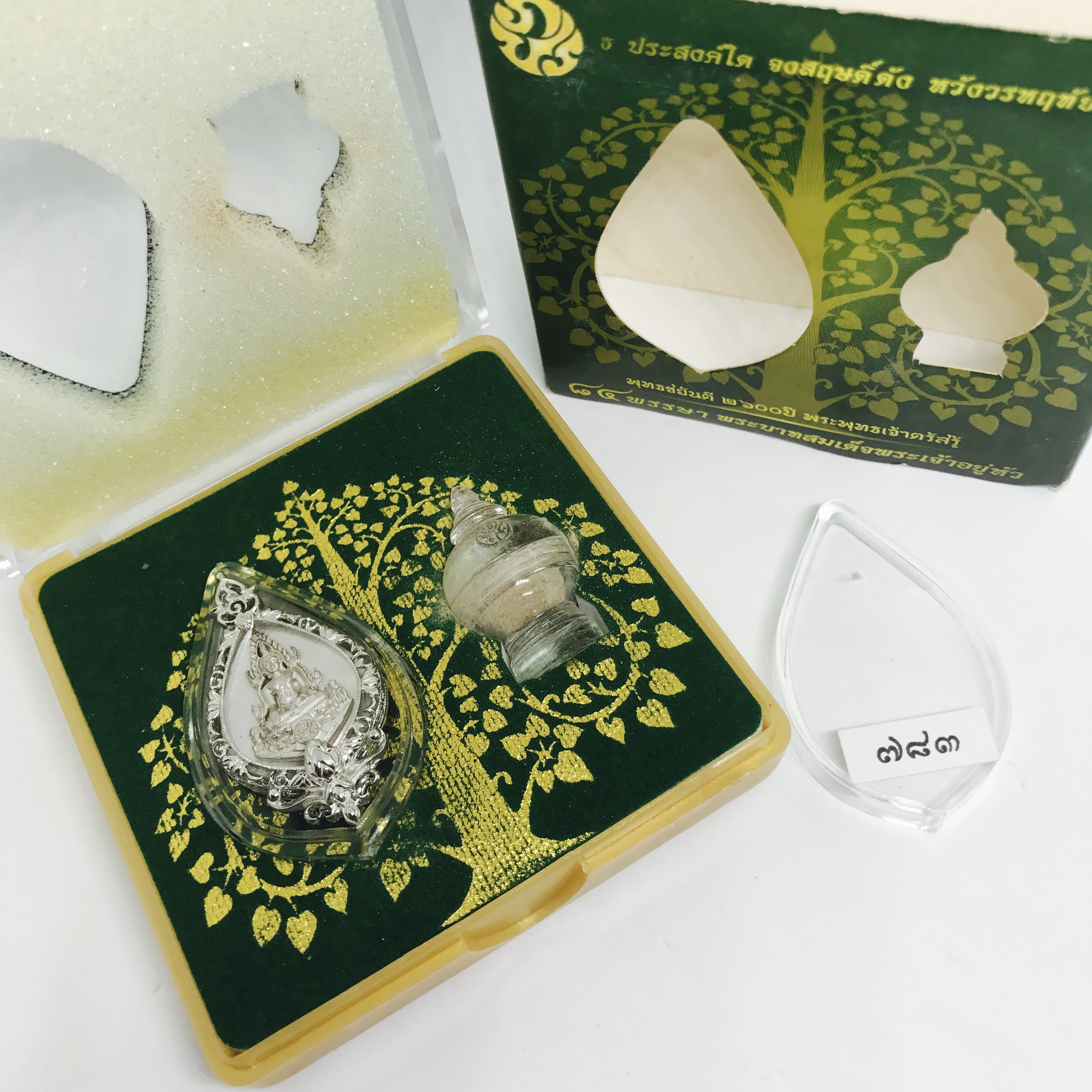 เหรียญพระพุทธชินราช(จำลอง) ภ.ป.ร. 84พรรษา ทรงหยดน้ำ เนื้อเงินชุบทองคำขาว