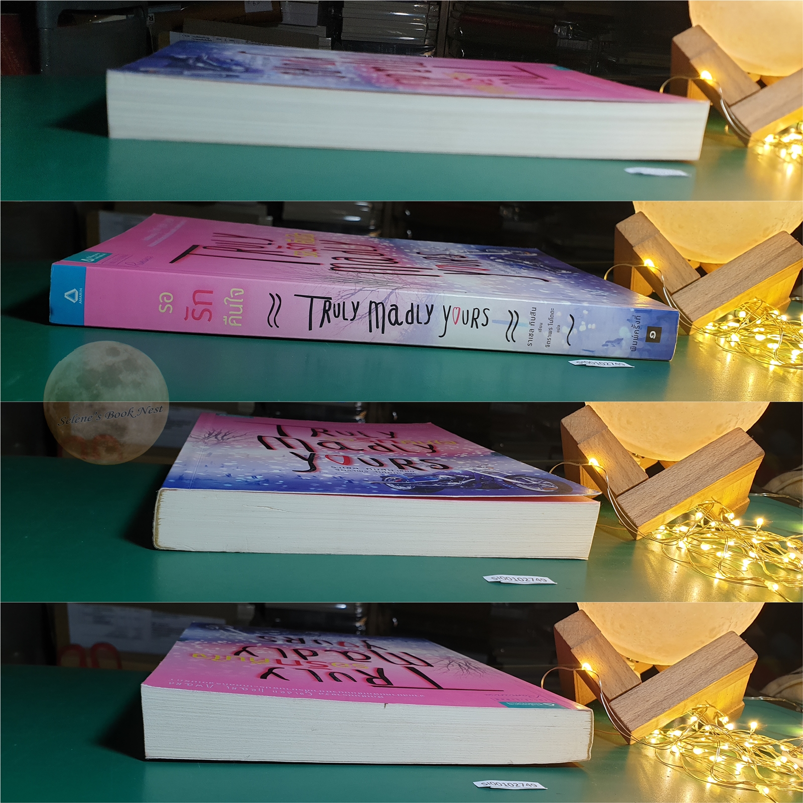 รอรักคืนใจ (Truly Madly Yours) / Rachel Gibson (ราเชล กิบสัน)