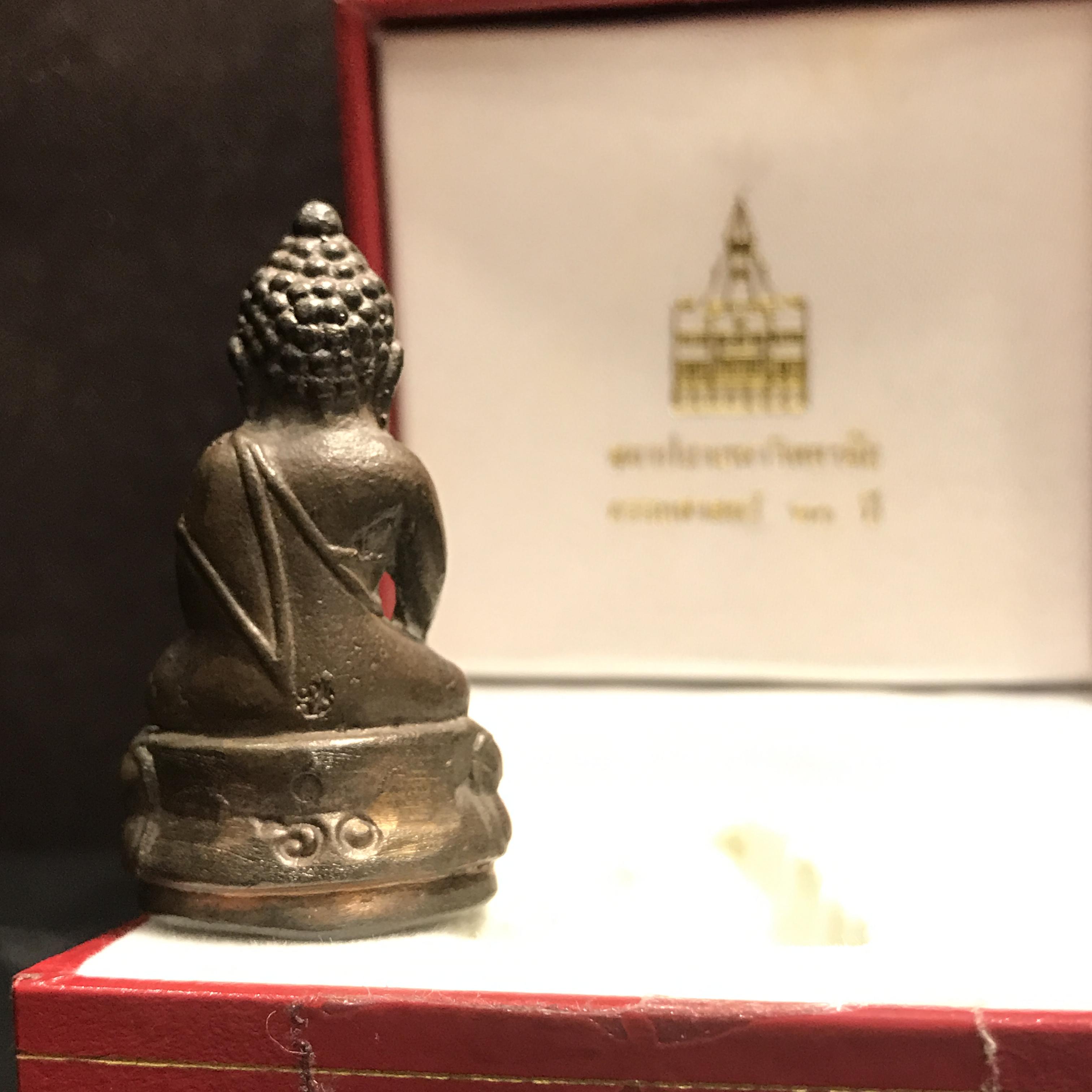 พระกริ่ง ภปร. ธรรมศาสตร์ 60ปี (ในหลวงร.9เสด็จในพิธี)