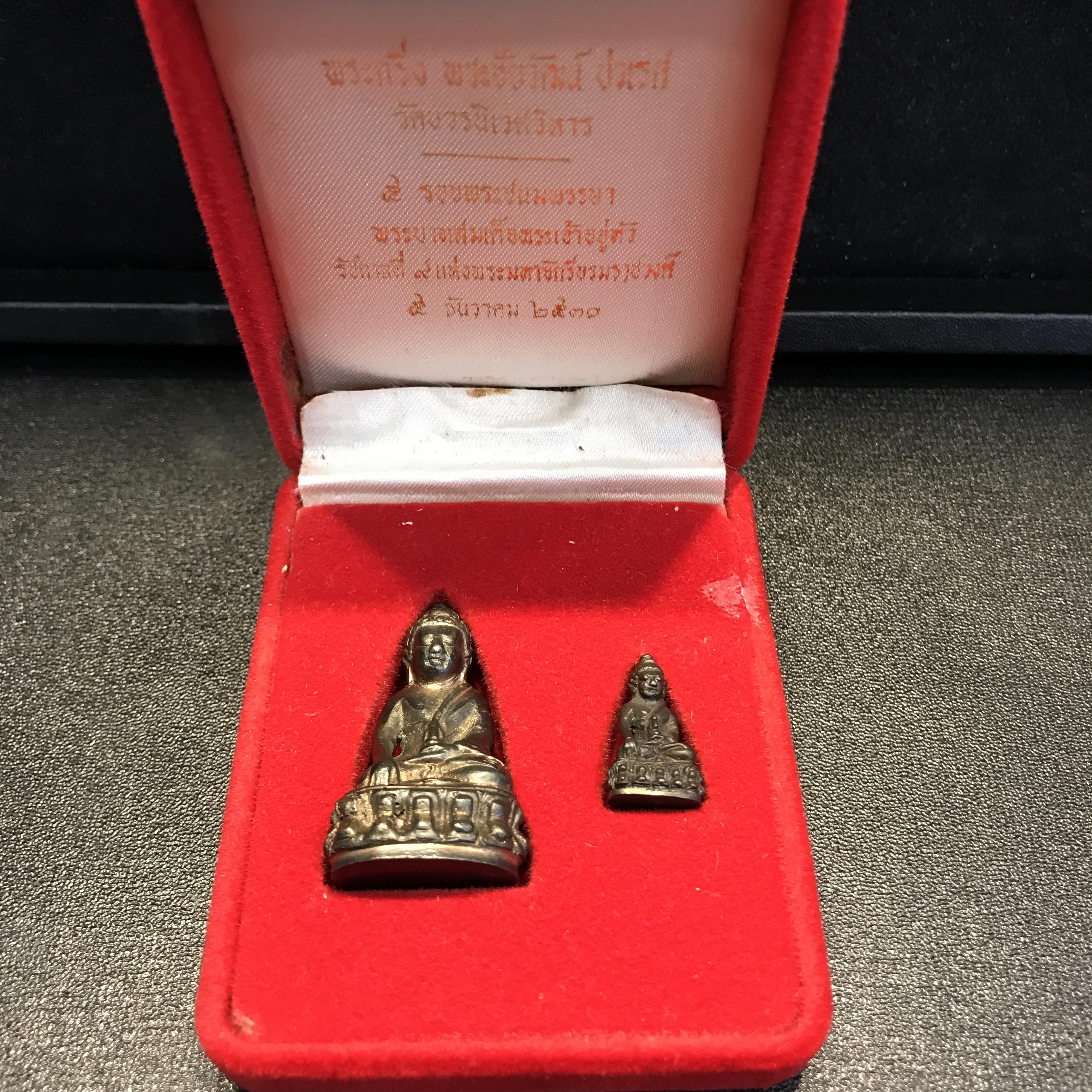 พระกริ่ง-พระชัยวัฒน์ ปวเรศ ปี2530 วัดบวรนิเวศราชวรวิหาร(ในหลวง ร.9 เสด็จเททอง)