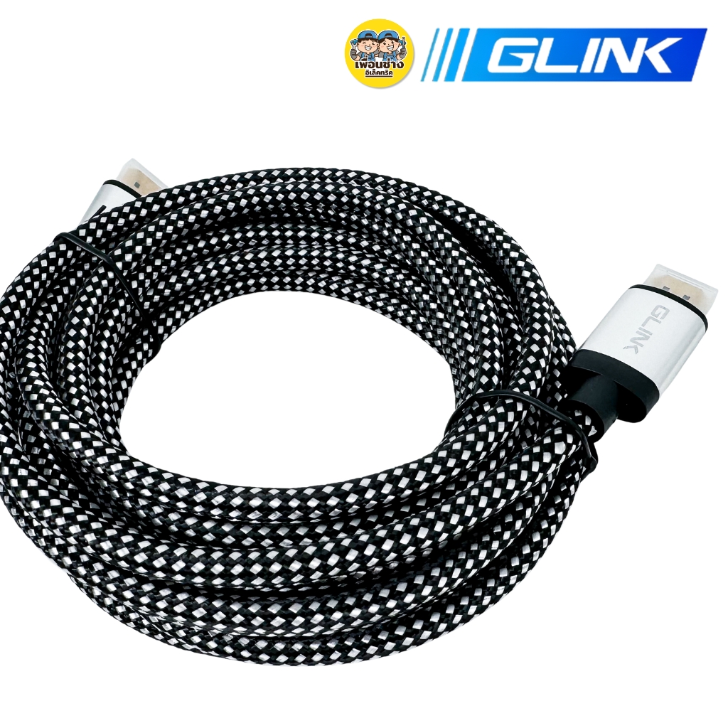 สาย HDMI ยี่ห้อGLINK GL-201 15M 20M สายถัก คุณภาพ 4K รับประกันสินค้า 1 ปี