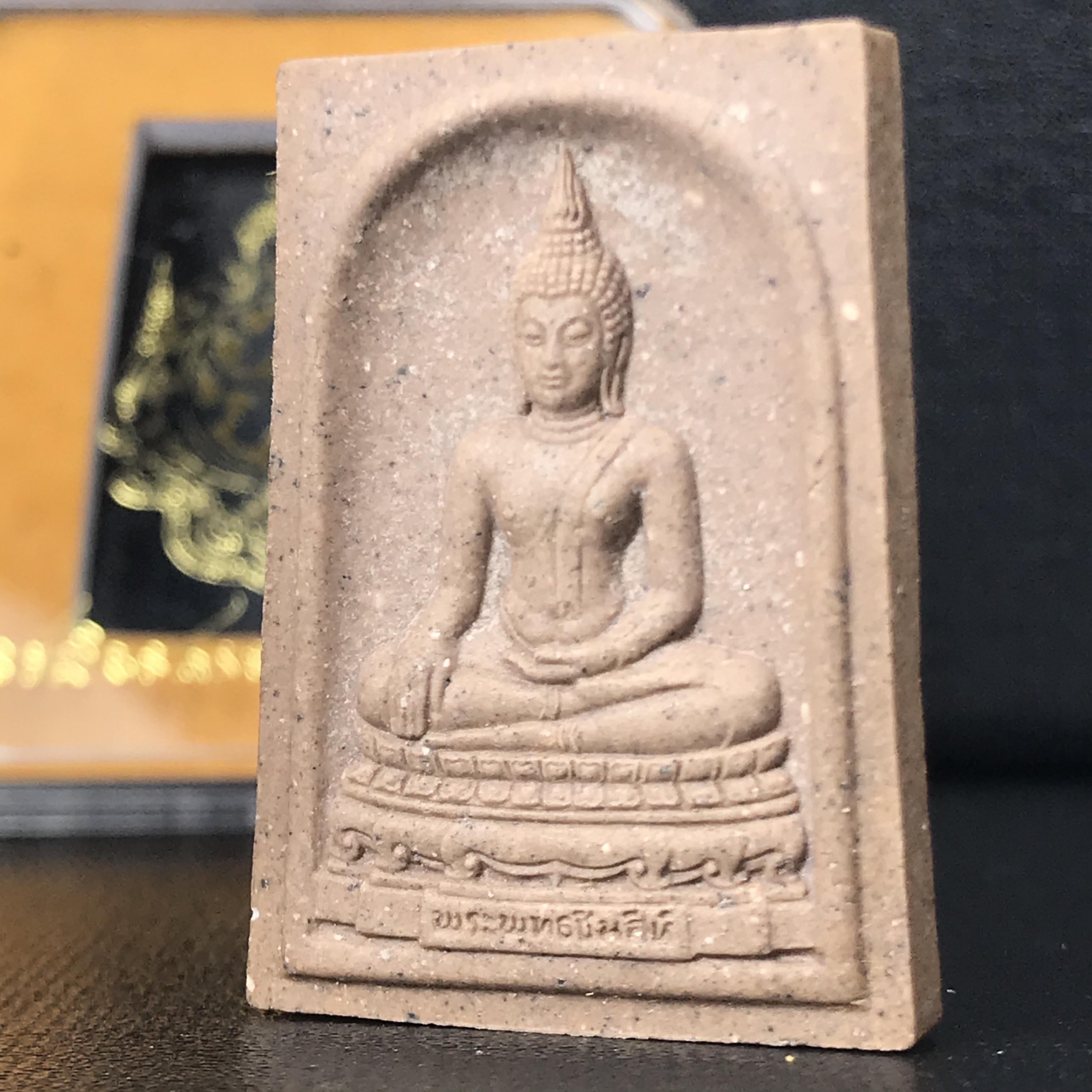 สมเด็จพระพุทธชินสีห์ ด้านหลังตราสัญลักษณ์เฉลิมพระชนมพรรษา 7 รอบ ในวโรกาสเฉลิมพระชมพรรษาในหลวงรัชกาลที่9 ครบ 7 รอบ และ ที่ระลึกสมโภชวัดบวรนิเวศวิหารครบ 175 ปี พ.ศ.2554 เนื้อผงผสมแร่พิเศษ พิมพ์ ขนาดสูง 3.5 ซม. พร้อมกล่องบรรจุเดิม(1ใน 5555องค์)หายาก