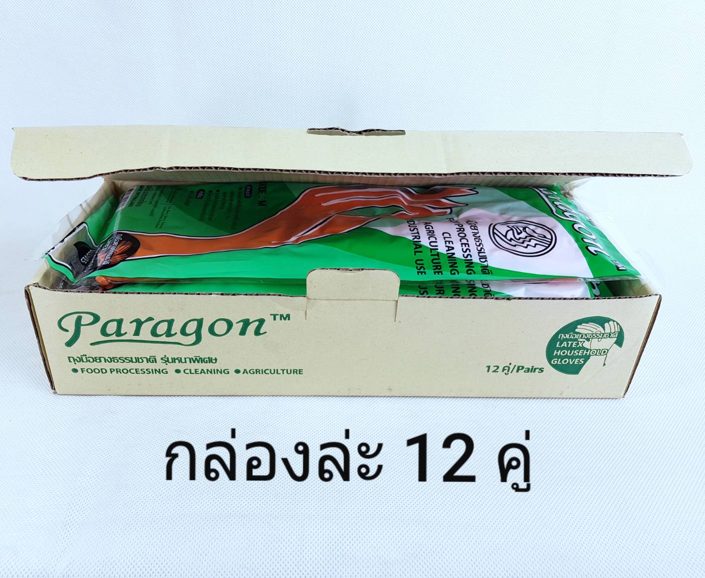 Small Evting ถุงมือยางรุ่นหนา ไซส์S สีส้ม ตรา Paragon จำนวน 12 คู่ อย่าลืม !! กดติดตามร้าน "รับส่วนลดเพิ่ม" ถุงมือเอนกประสงค์ ถุงมือทำความสะอาด