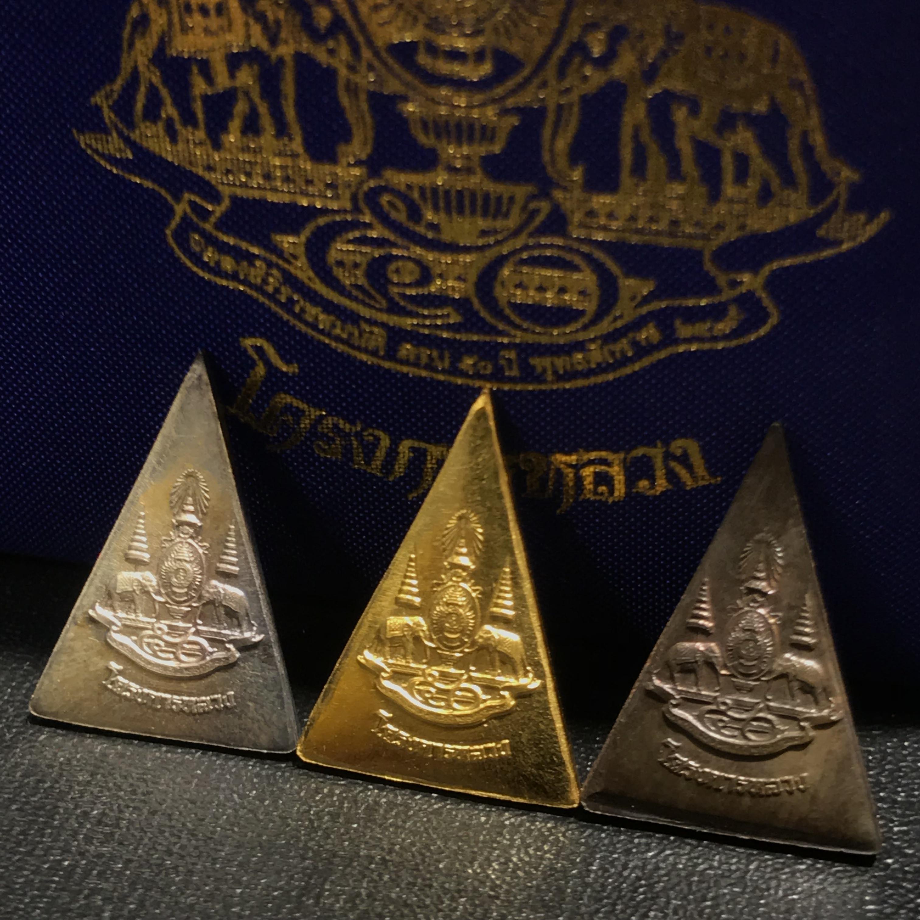 พระพุทธนวราชบพิตร พระพิมพ์จิตรลดา โครงการหลวง ปี 2539 ชุดทองคำพิมพ์เล็ก(1ใน5000ชุด)