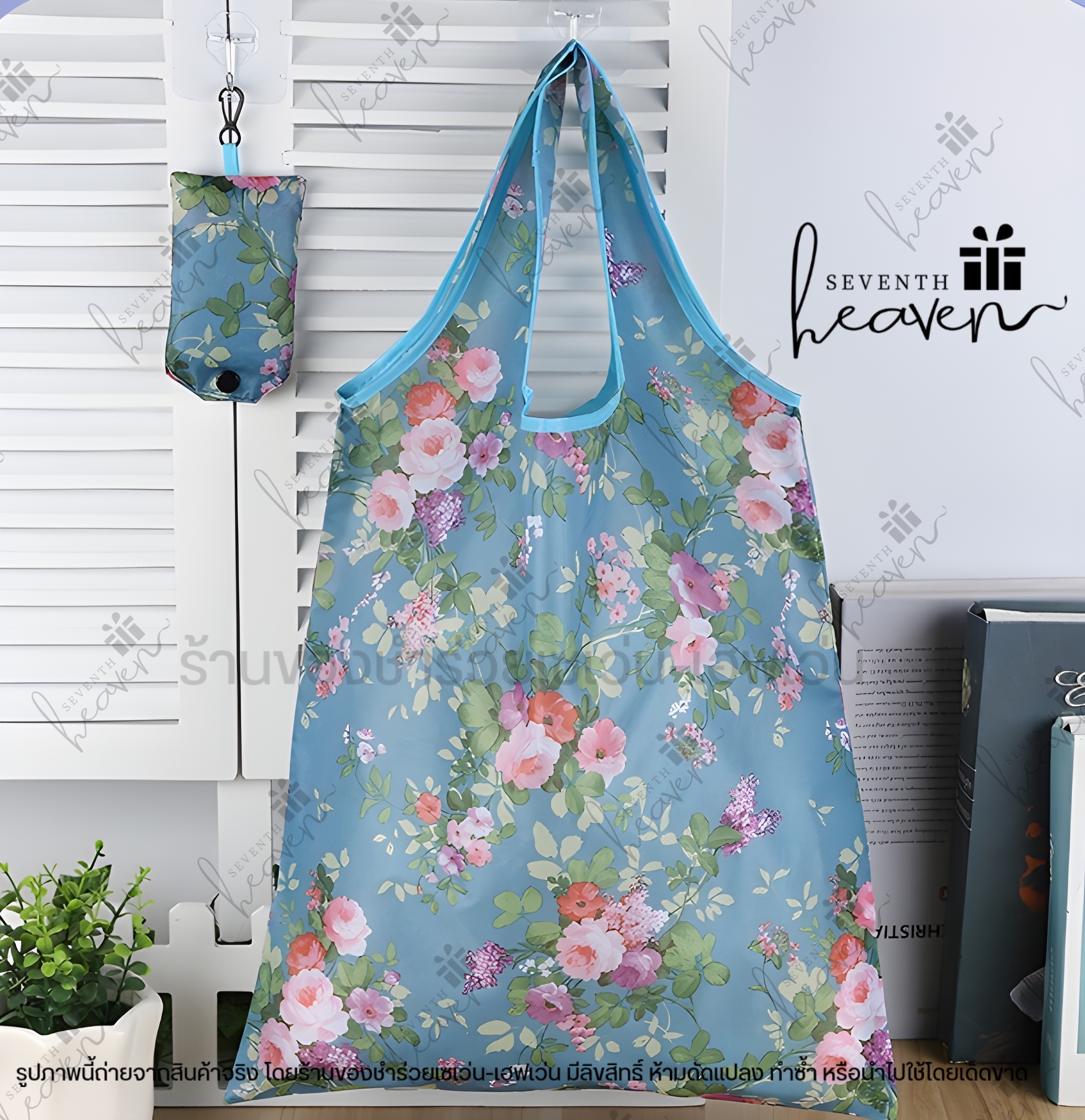 ของชำร่วยงานศพ ถุงผ้าชอปปิ้ง มีกระดุม ตะขอเกี่ยว