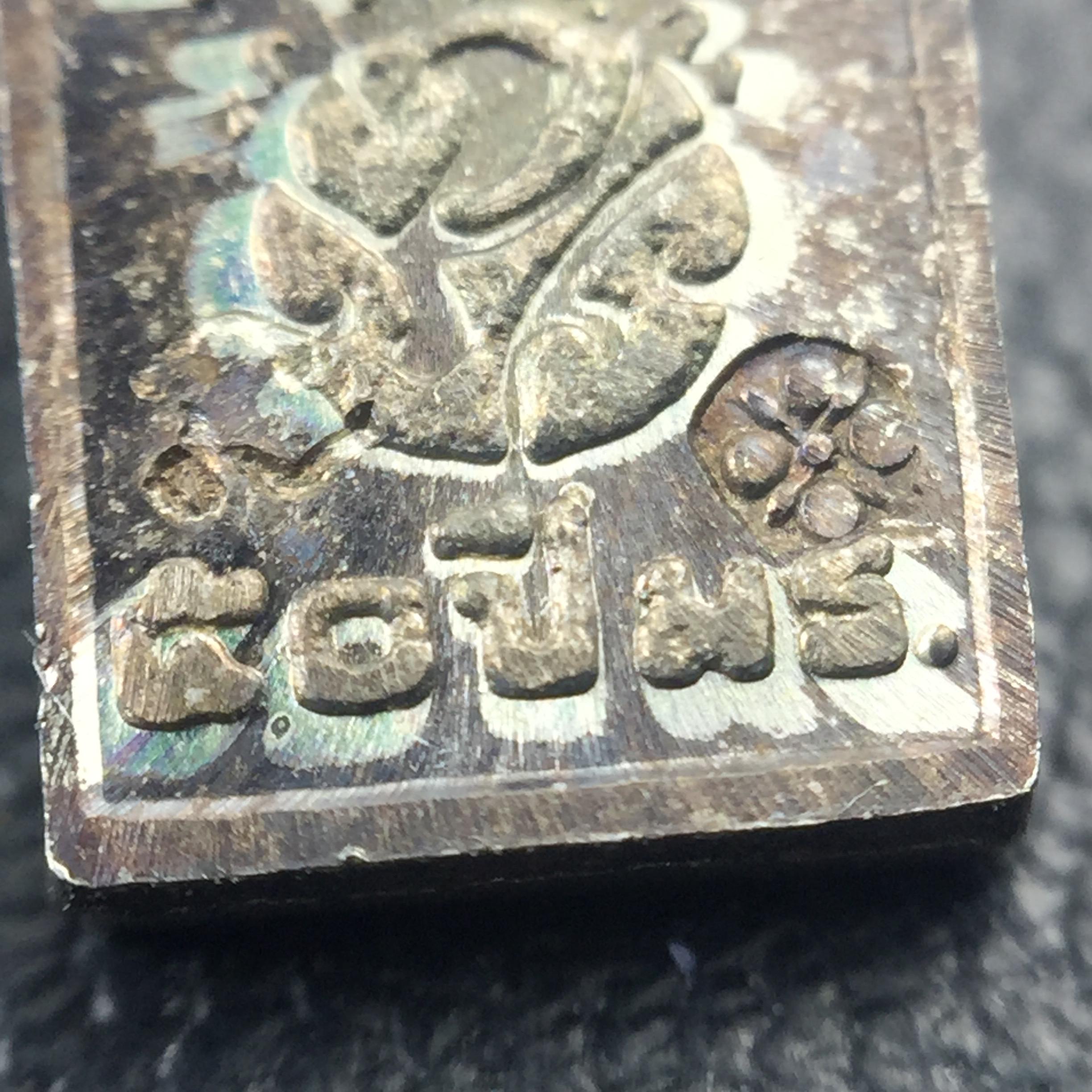 พระปรกใบมะขาม พระพุทธสิหิงค์ ภปร. ธรรมศาสตร์ 50ปี เนื้อเงิน(ตอกสองโค๊ด ผ่านสองพิธีวาระ 50ปีและ60ปี หายากนิยม)(คัดสภาพสวย)(ในหลวงรัชกาลที่9 เสด็จเททอง)(พระปรกใบมะขาม ภปร. รุ่นแรก)(พิธีใหญ่ เกจิที่มีชื่อเสียงมาร่วมปลุกเสกจำนวนมาก ชนวนมาลสารเก่าเข้มขลัง )