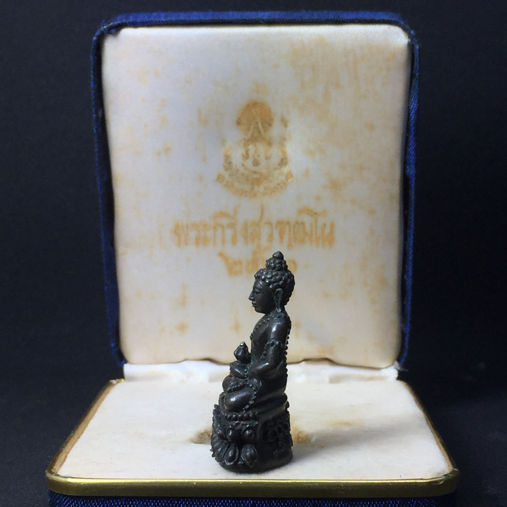 พระกริ่งสุวัฑฒโน รุ่นแรก ของสมเด็จพระญาณสังวร สมเด็จพระสังฆราช วัดบวรนิเศวิหาร เนื้อนวโลหะ พ.ศ. 2521(หายาก1ใน1000องค์)