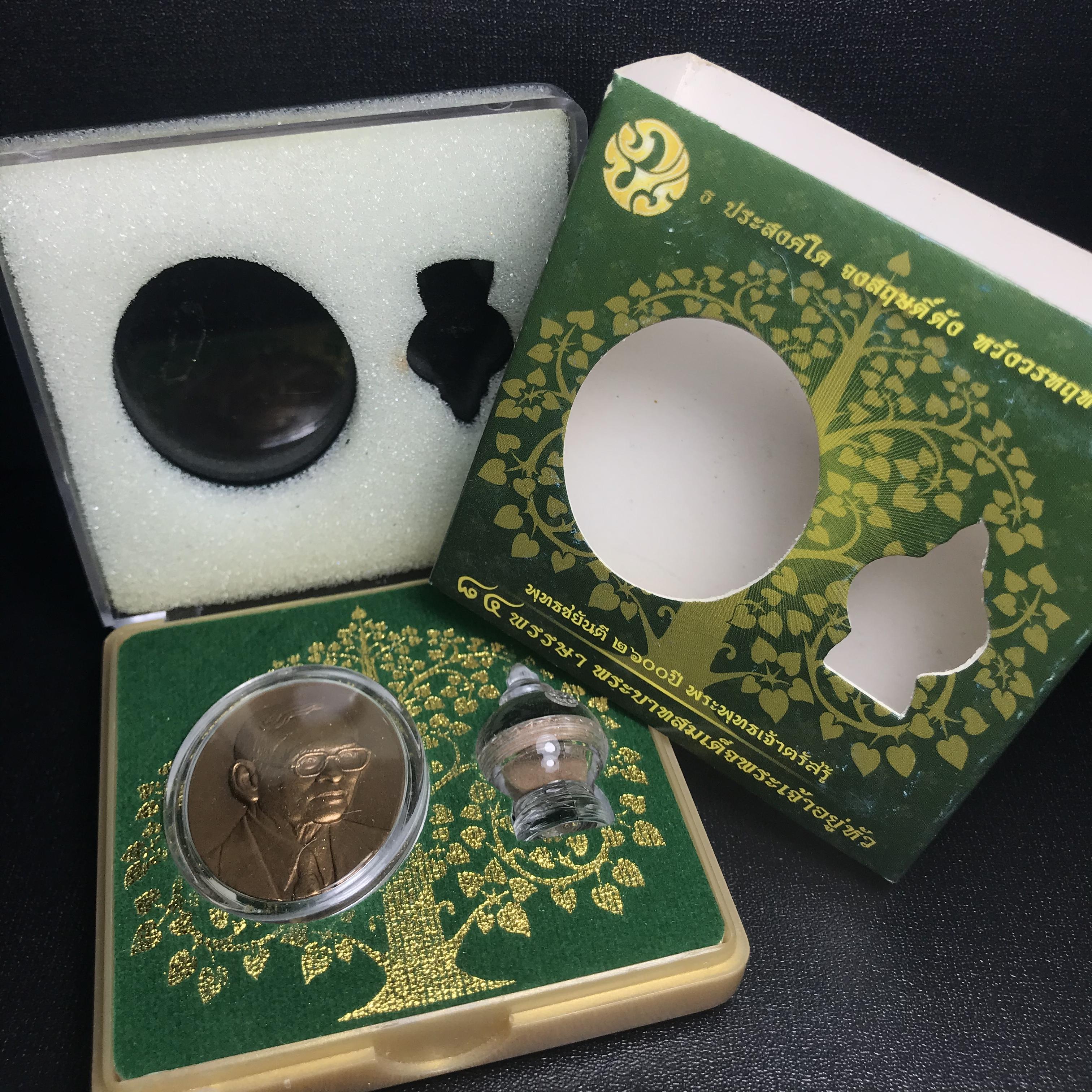 เหรียญพระบรมรูปหล่อพระบาทสมเด็จพระเจ้าอยู่หัว 84 พรรษา เนื้อทองแดงรมดำขัดวินอล พิมพ์กลาง(29*35 มม.)(บรรจุมวลสารจิตรลดา เส้นเกษา(เส้นผม)รัชกาลที่9 พระราชทาน)