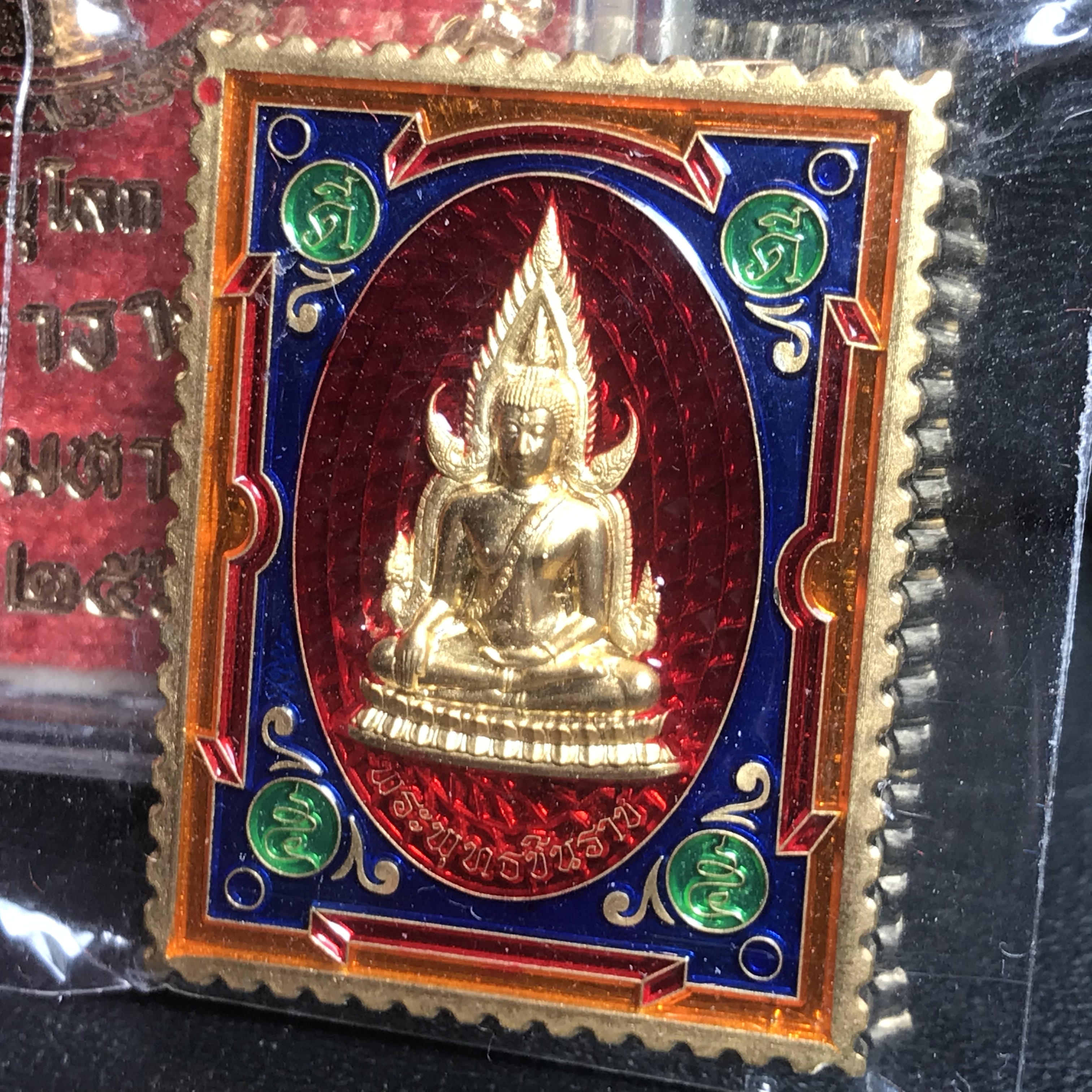 เหรียญแสตมป์ (มงคล) พระพุทธชินราช - สมเด็จพระนเรศวรมหาราช รุ่นเสาร์ 5 มหามงคล 63 เนื้อทองทิพย์ ลงยา 2 หน้า สีแดง(แรงฤทธิ์)(1 ใน 2500 เหรียญ)(พุทธศิลป์สวย พิธีใหญ่ วัดจัดสร้างเอง )