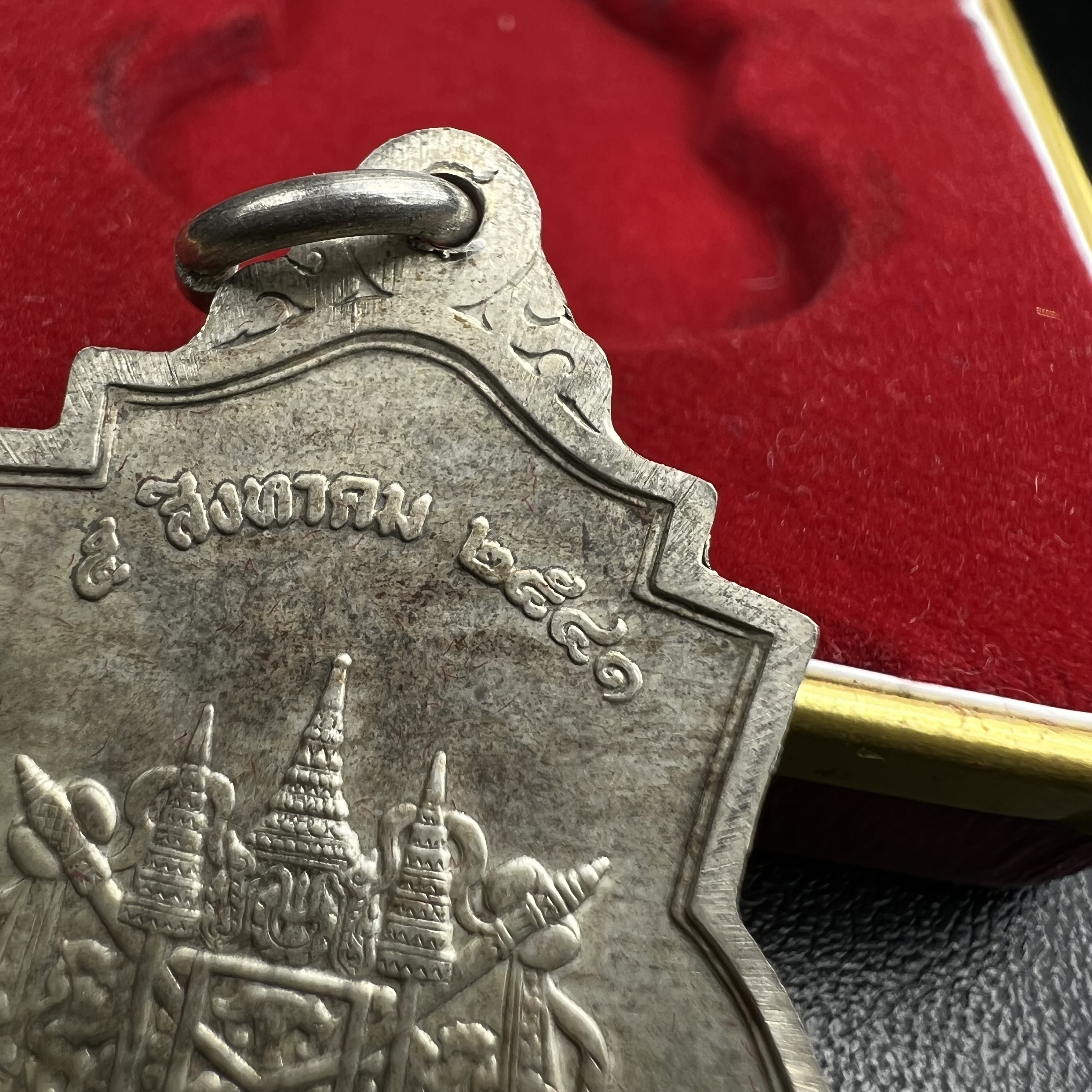 เหรียญที่ระลึกรัชกาลที่ 5 รุ่น ครบ 111 ปี โรงเรียนนายร้อยพระจุลจอมเกล้า ปี 2541 เหรียญทรงเสมาเนื้อเงิน(ขนาดสูง 3.5 ซม.) (ซีนซองเดิมกล่องเดิมครบ) ผลิตโดย กองกษาปณ์ กรมธนารักษ์ สมเด็จพระญาณสังวร สมเด็จพระสังฆราช วัดบวรนิเวศวิหาร ทรงเป็นประธาน(นิยม พิธีใหญ่)