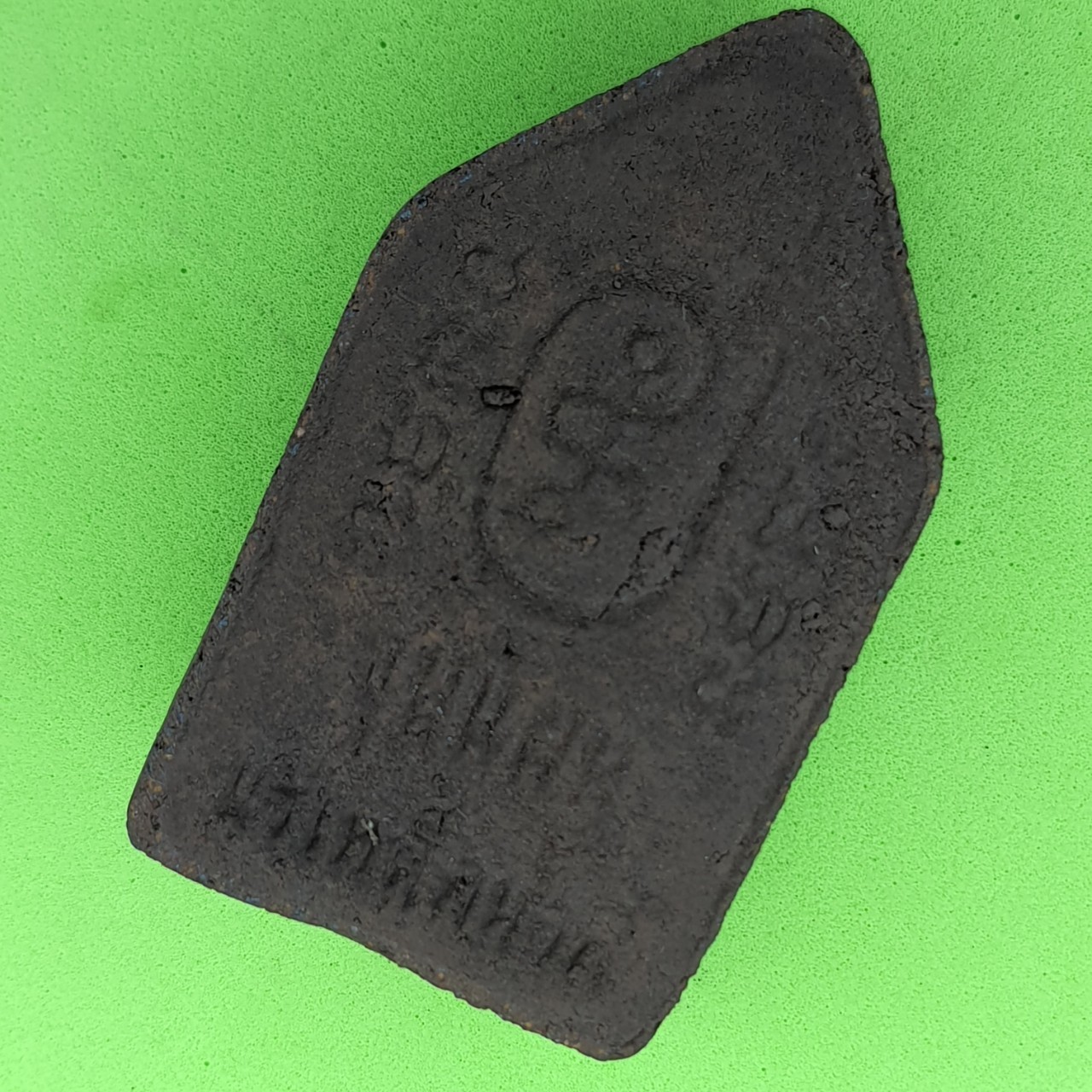 พระเครื่อง ขุนแผน เนื้อแร่เหล็กน้ำพี้ แบบที่ 3 แบบชุด 10องค์