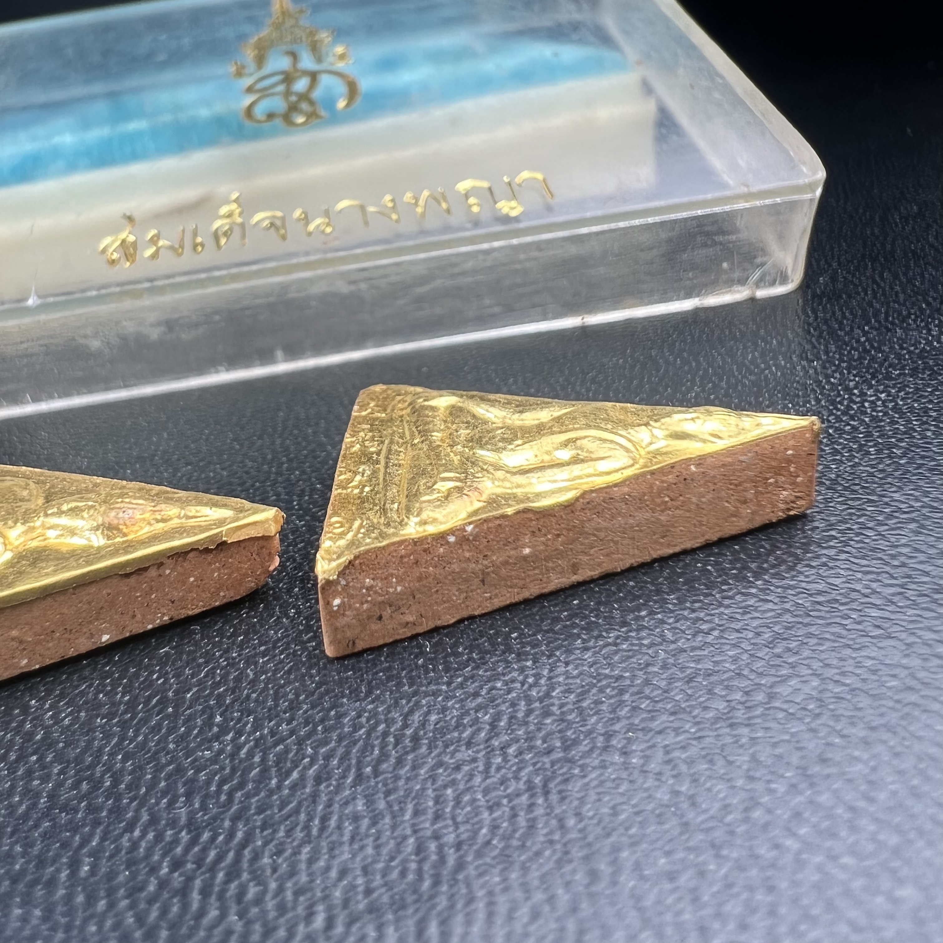 พระสมเด็จนางพญา สก. วัดบวรนิเวศวิหาร ปี2519 ชุดพิเศษกรรมการ หน้ากากทองคำ พิมพ์ใหญ่-เล็กกล่องบรรจุเดิม(ในหลวงรัชกาลที่9และสมเด็จพระราชินี เสด็จร่วมในพิธี)(พิธีใหญ่)(มวลสารดี)(พบเจอและหายากที่สุดในรุ่น)