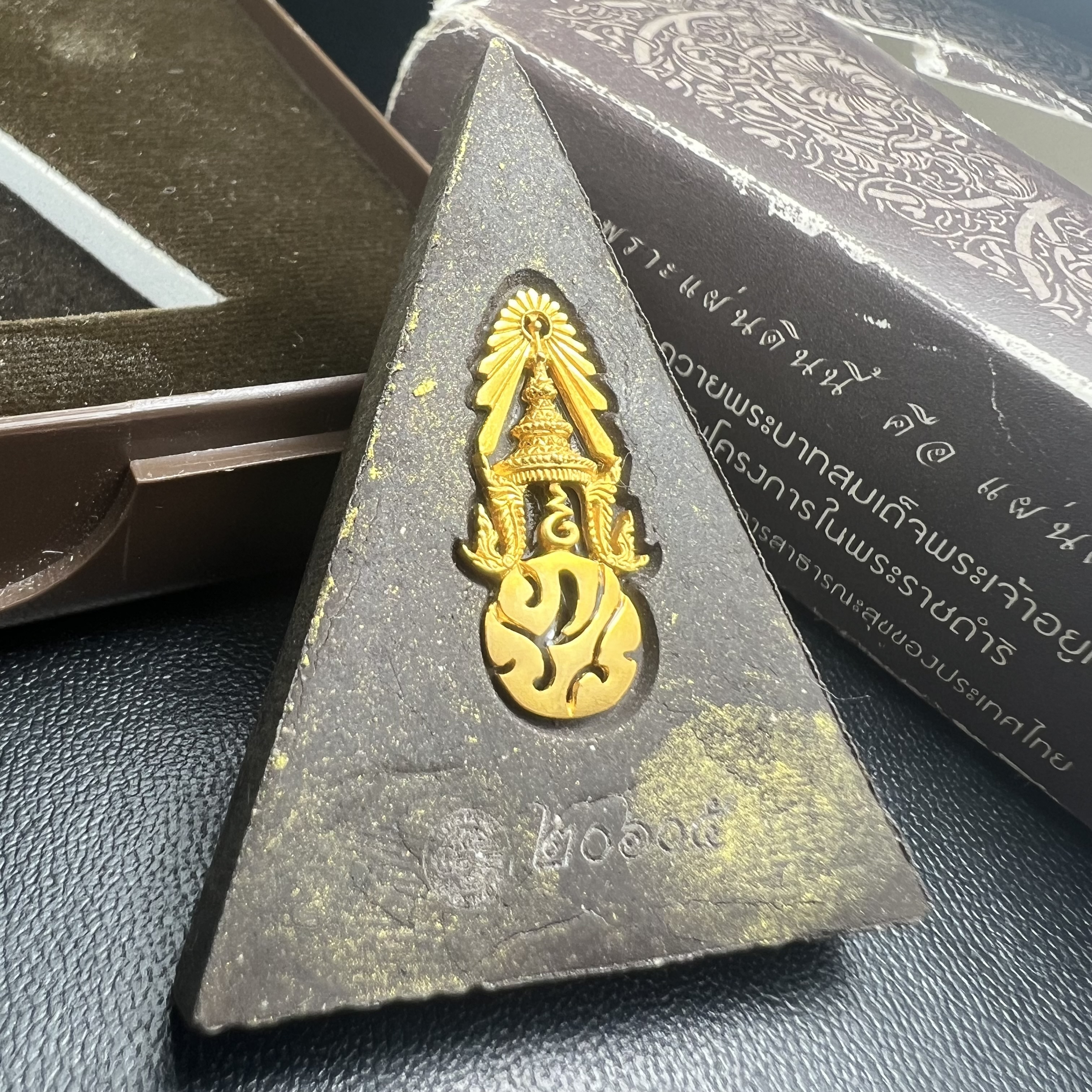 พระพุทธชินราช ภปร. โครงการ "เพราะแผ่นดินนี้ คือ แผ่นดินเกิด" ปี2548(รุ่นแรก) พระผงหลัง ภ.ป.ร. ทองคำ(หนัก 1.1 กรัม) (พระราชทานเส้นพระเจ้า (เส้นผม)และมวลสารจิตรลดา)