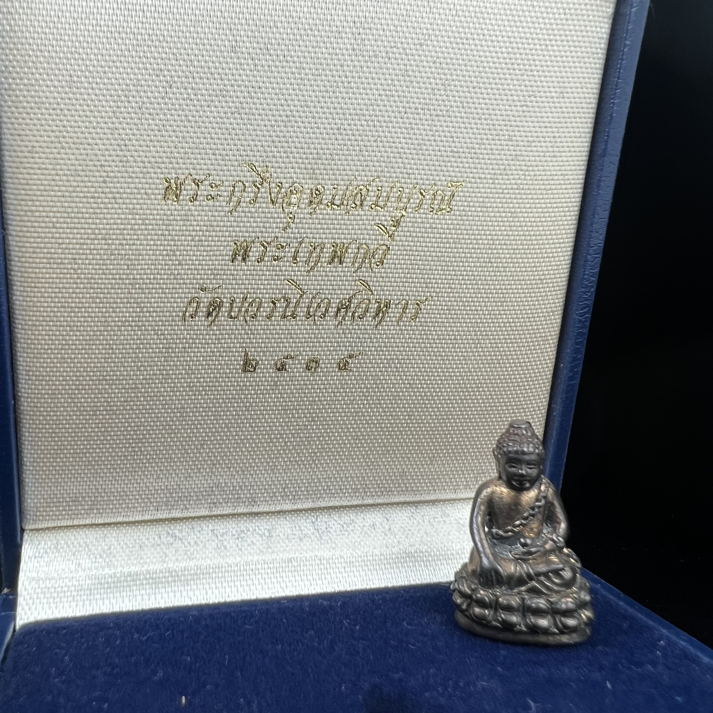 พระกริ่งพุทธอุดมสมบูรณ์(พระปุ้มปุ้ย)รุ่นแรก เนื้อนวโลหะเต็มสูตร วัดบวรนิเวศวิหาร ปี2535 แขวนบูชาไม่มีอดอยาก มีความอุดมสมบูรณ์สมตามลักษณะและมงคลนามตามชื่อ ตามปรารถนา(1ใน2000องค์)หายาก