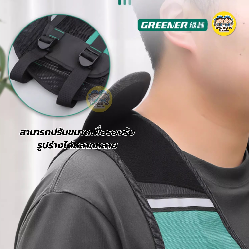 GREENER เสื้อกั๊กใส่เครื่องมือช่าง สีเขียว กระเป๋าเครื่องมือพิเศษ เสื้อช่าง