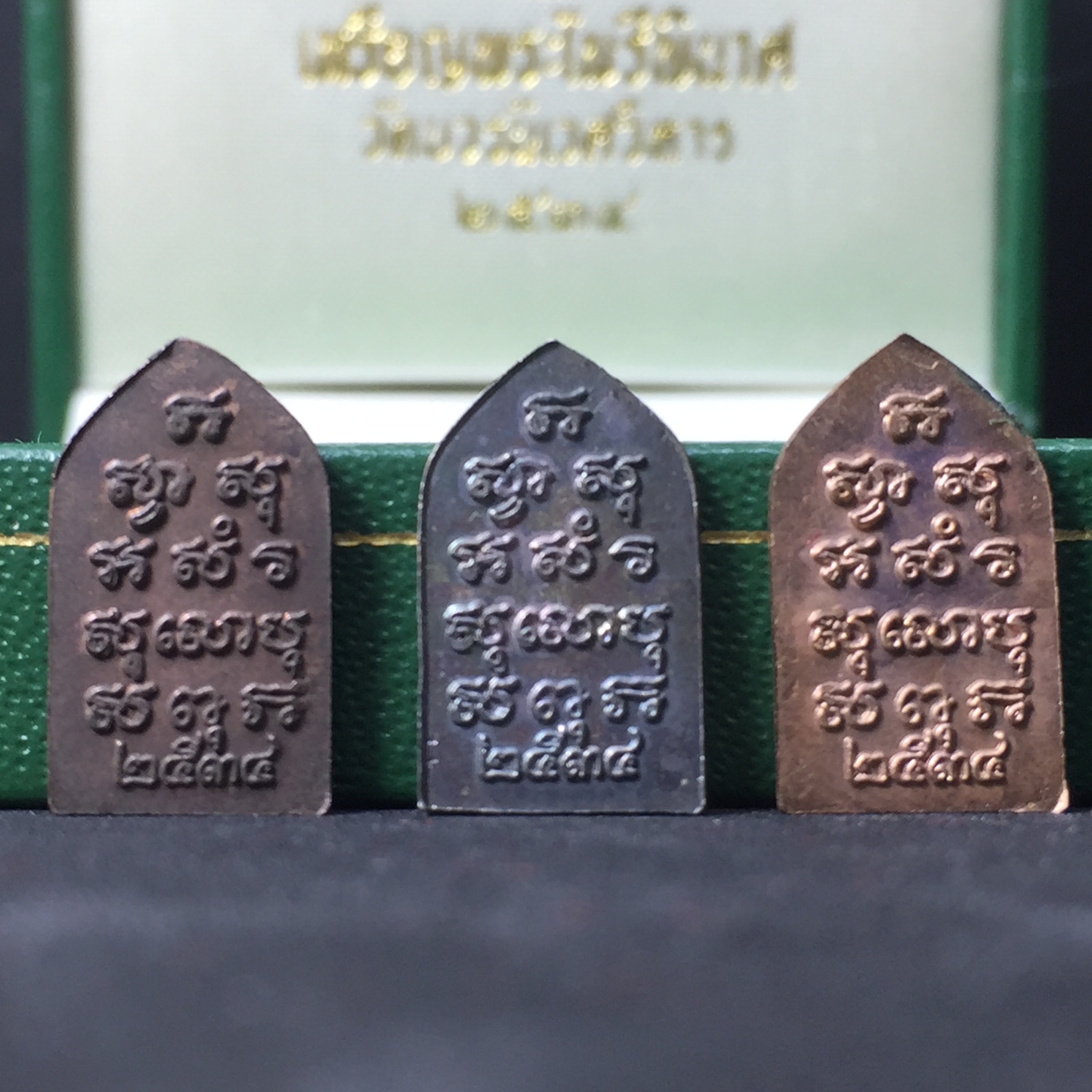 เหรียญพระไพรีพินาศ ปี2534 วัดบวรนิเวศวิหาร พิมพ์ห้าเหลี่ยม เนื้อนวโลหะ-เนื้อเงิน-เนื้อทองแดง(หายากสภาพสวยกล่องเดิม)