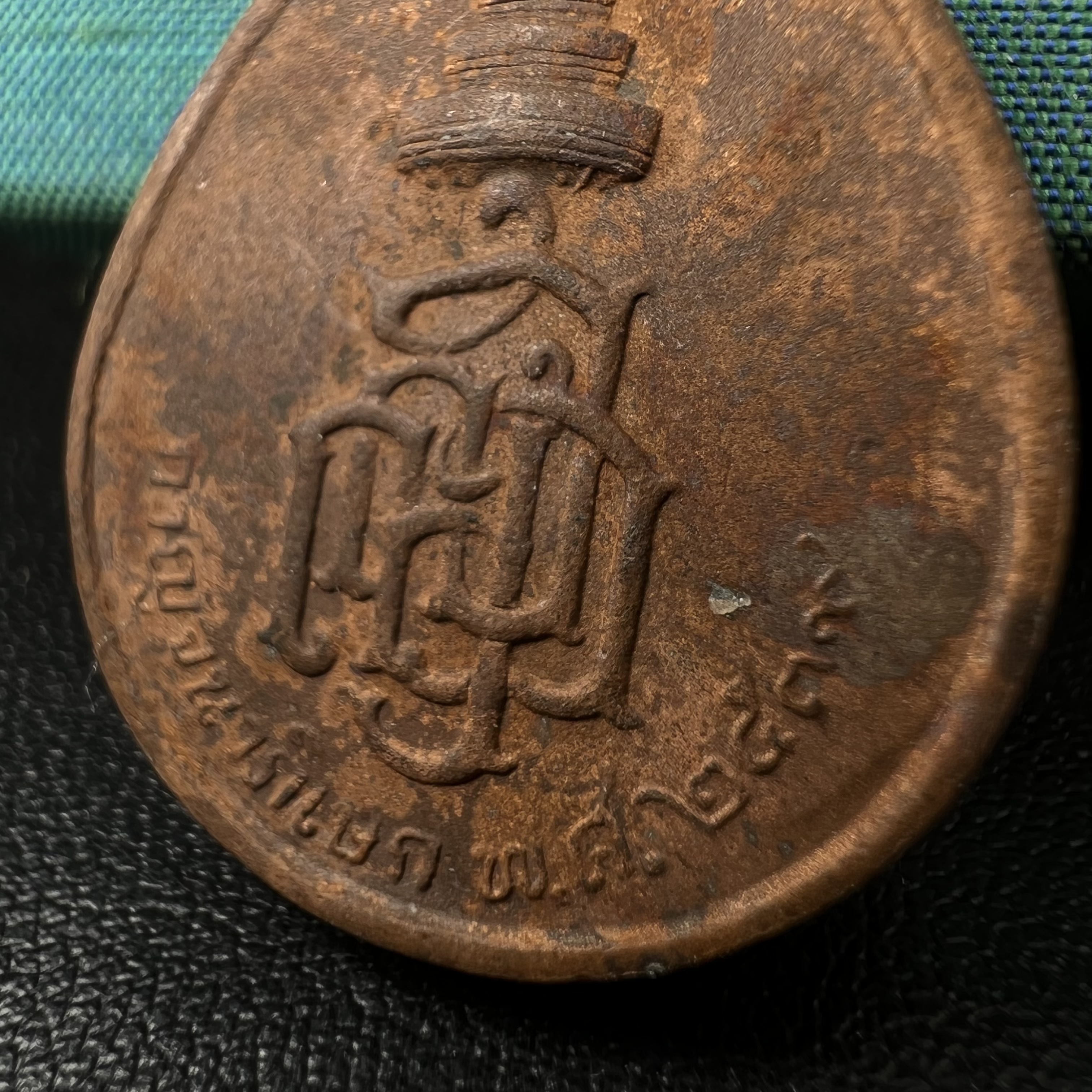 เหรียญพระพิฆเนศวร ญสส. ชุดกาญจนาภิเษกครองราชย์ 50 ปี พุทธศักราช 2538 วัดบวรนิเวศวิหาร พิมพ์ใหญ่(2.9 ซม.) เนื้อทองทิพย์ สภาพสวยเดิมพร้อมกล่องบรรจุเดิม ตอกโค๊ดหมายเลขกำกับ(คัดสภาพสวยเดิม พิธีใหญ่ พุทธศิลป์งดงาม)