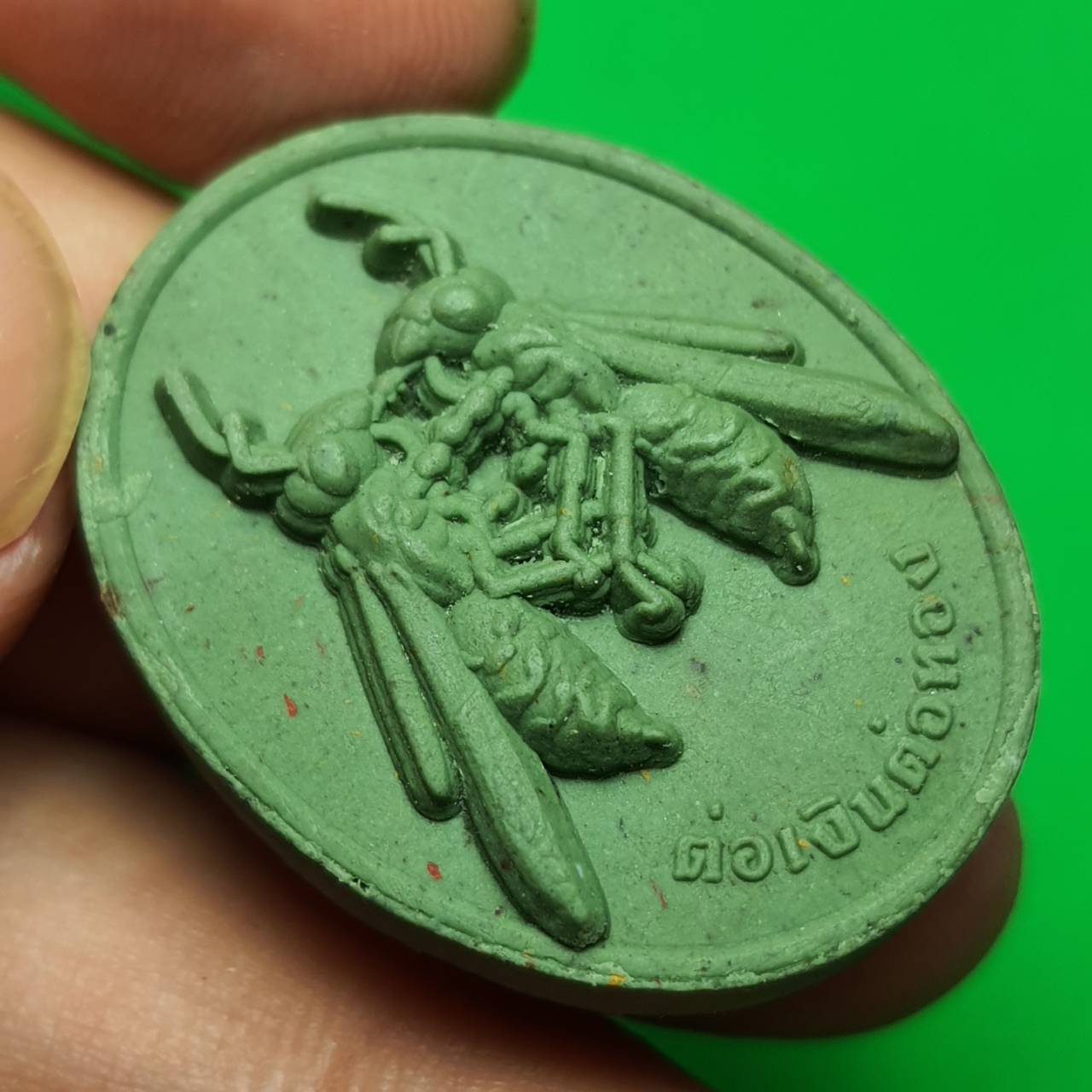 ของนำโชค ต่อเงินต่อทอง สีเขียว เลี่ยมกรอบ รุ่นเงินไหลกอง ทองไหลมา ต่อเงินต่อทองแท้ พญาต่อเงิน จี้ต่อเงิน