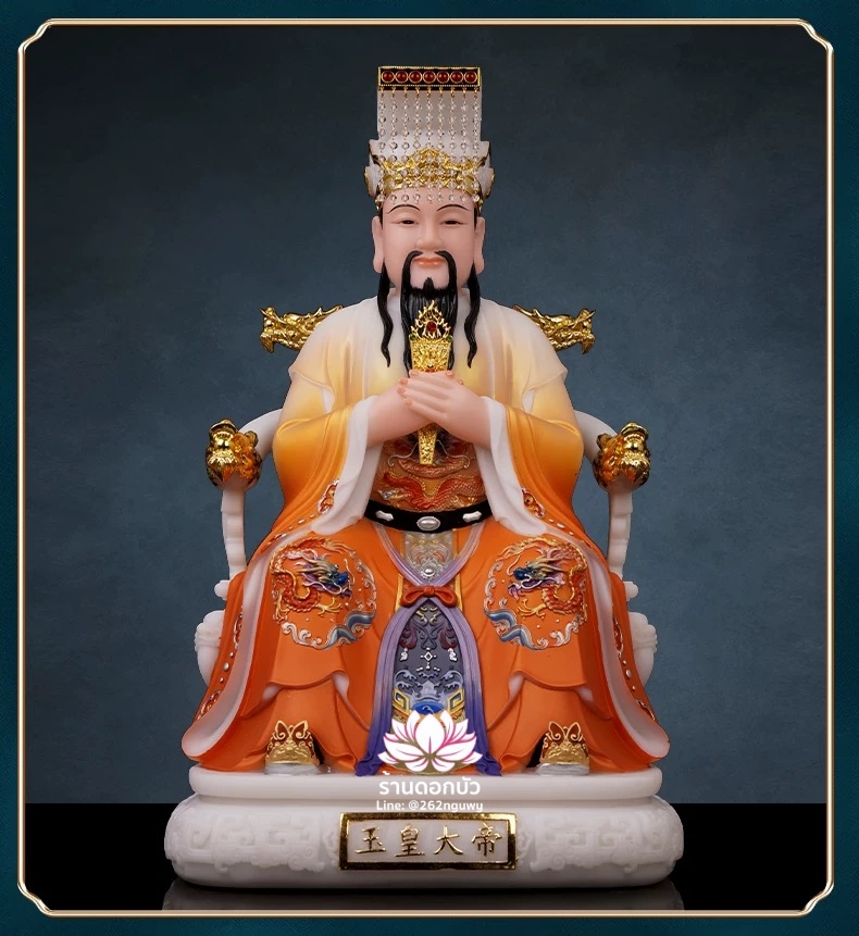 เง็กเซียนฮ่องเต้ หยกอ๋องส่องเต่ และ พระนางซีหวังหมู่ กิมบ้อเนี่ยเนี้ย งานหินอ่อนคุณภาพสูง ขนาด 12/16/19/26 นิ้ว