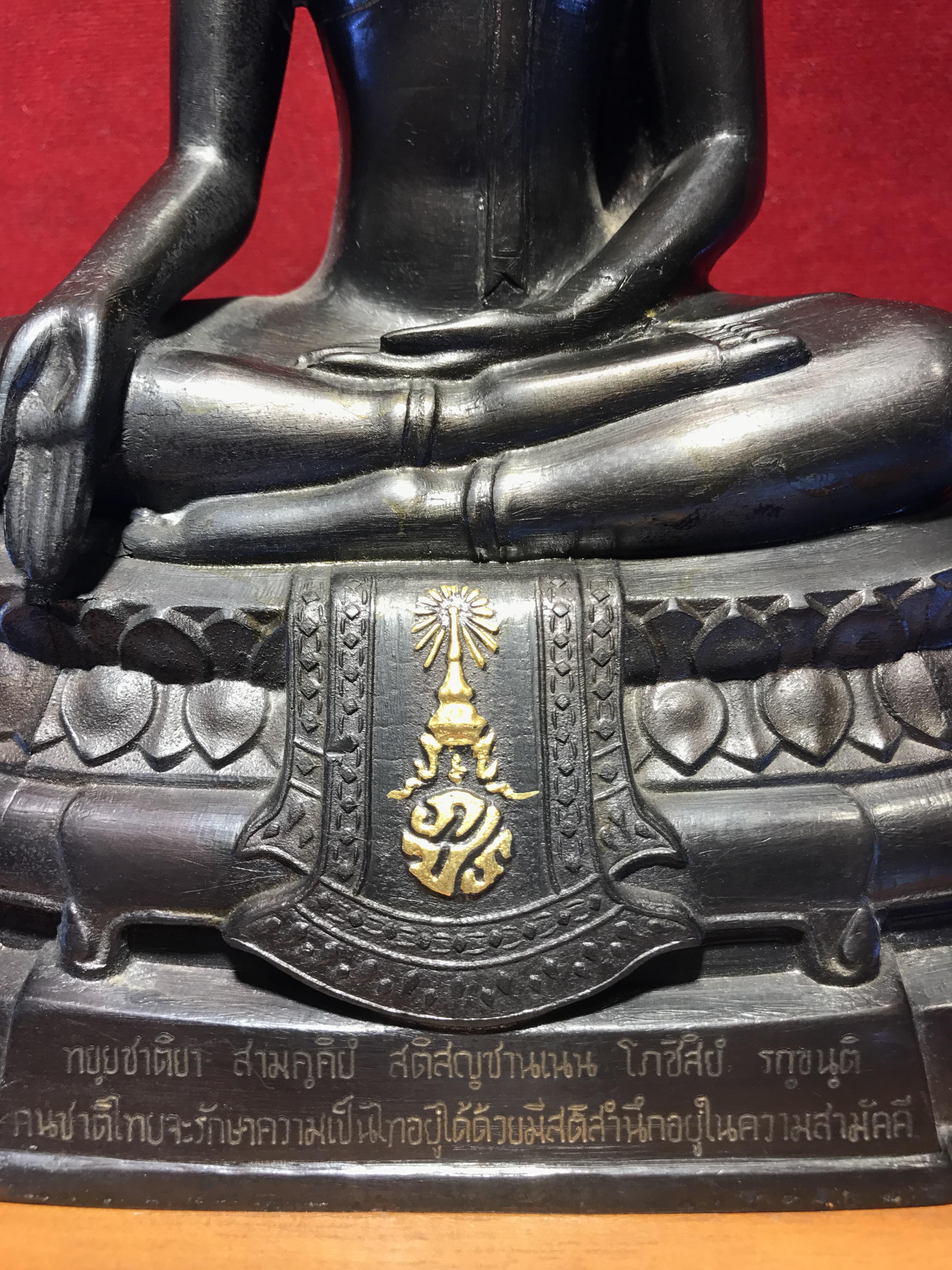 พระพุทธรูปบูชา ภปร วัดบวรนิเวศวิหาร ปี2508 บล็อกหนังไก่ หน้าตัก5นิ้ว(ที่สุดของพระบูชา ภปร วัดบวร)