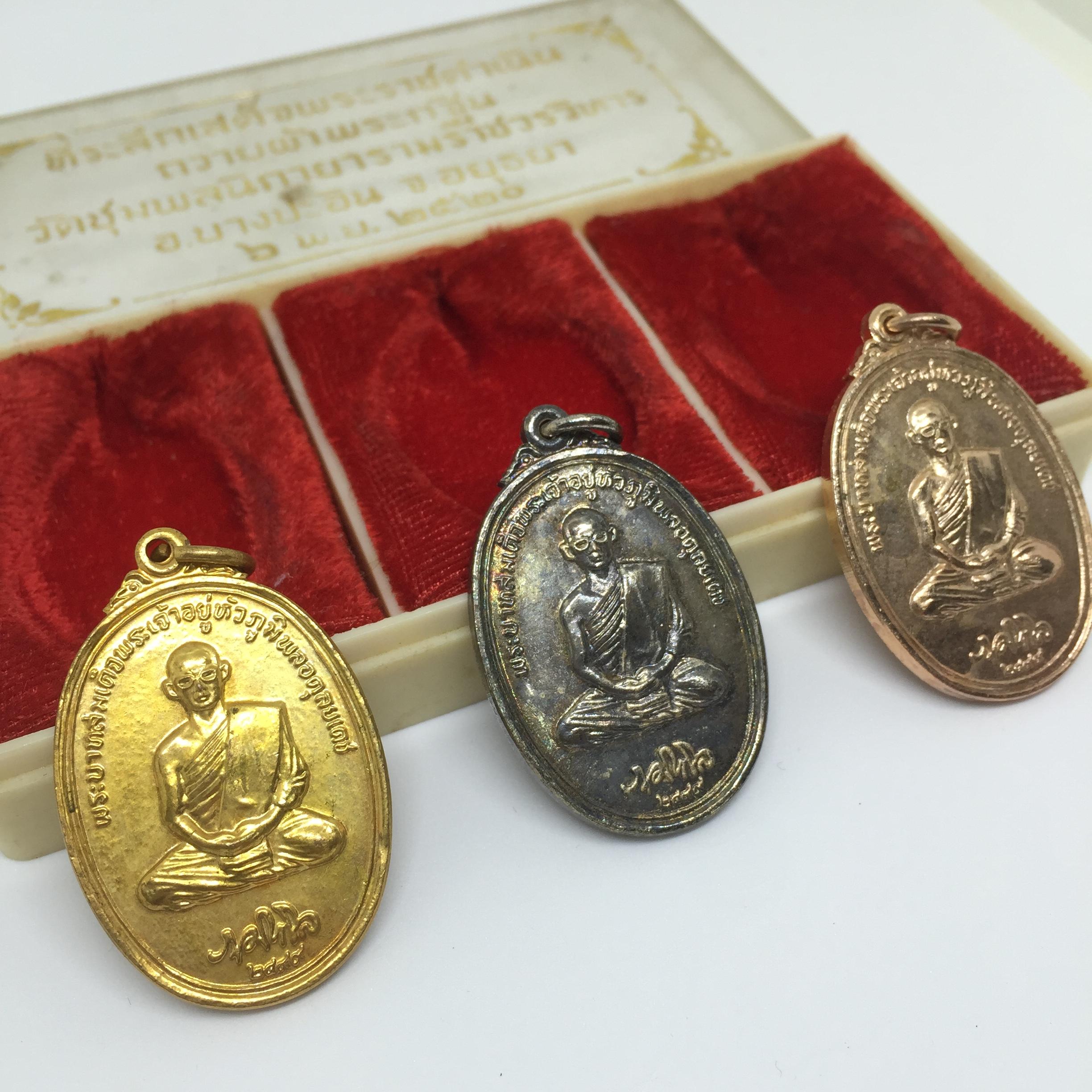 เหรียญในหลวง ทรงผนวช วัดชุมพลนิกายาราม ปี 2520 ครบชุด 3 เหรียญ พิมพ์นิยม สภาพสวย กล่องเดิม(กะไหล่ทอง กะไหล่นาค กะไหล่เงิ น)