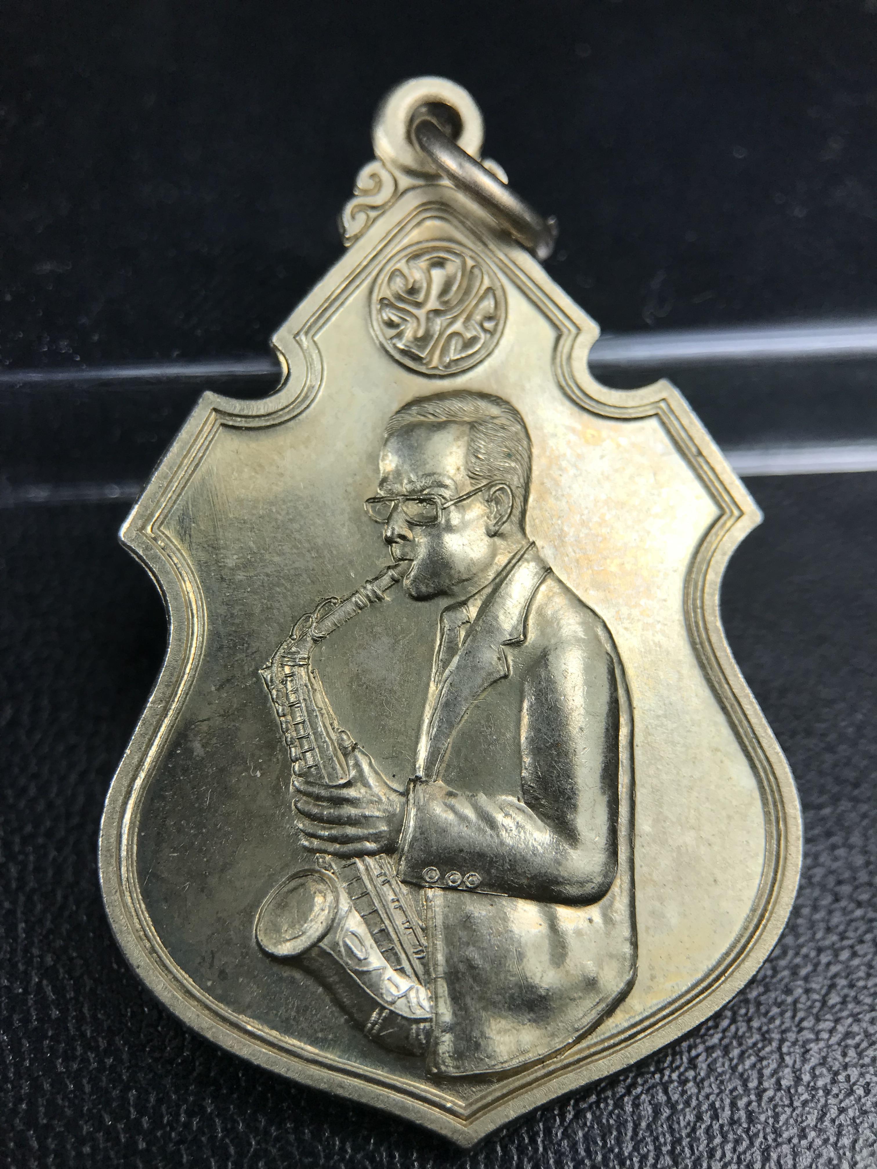 เหรียญครอบครูช่างหลวง(ในหลวงทรงดนตรี) เนื้ออัลปาก้า ปี 2550(หายาก)สุดยอดแห่งความหายากมีหมุนเวียนให้เห็นน้อยมากเป็นอีกหนึ่งรุ่นยอดนิยมของเสด็จพ่อร.9เหรียญนี้สวยมากผิวน้ำทองทั่วทั้งเหรียญ