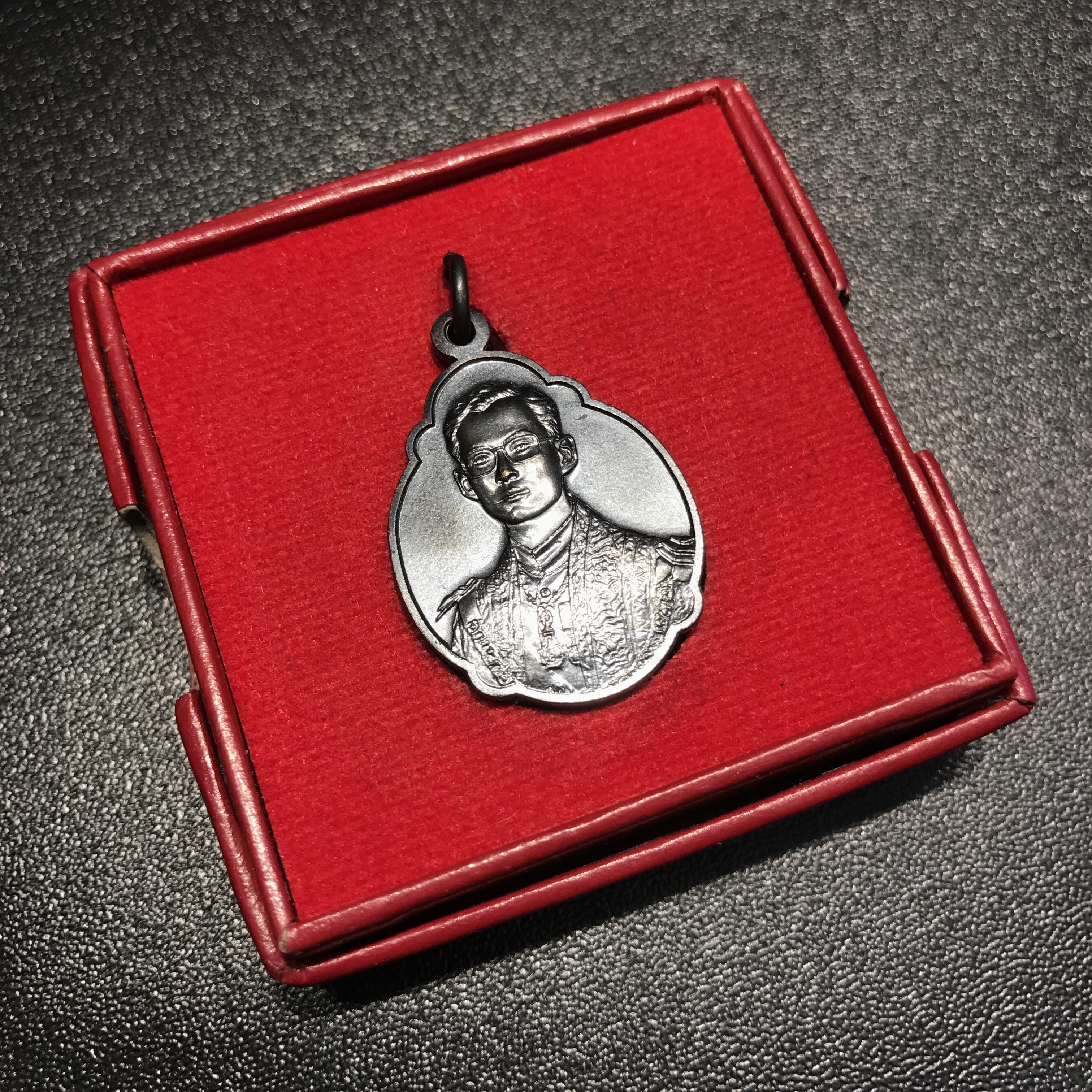 เหรียญพระราชทาน มูลนิธิ พอ.สว.