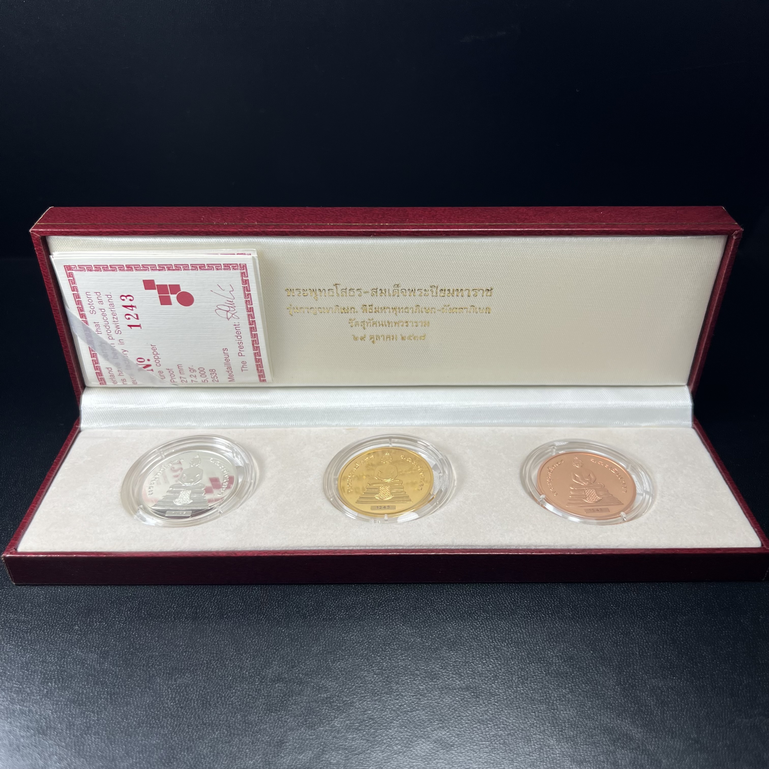 เหรียญพระพุทธโสธร-สมเด็จพระปิยมหาราช รุ่นกาญจนาภิเษก วัดสุทัศน์เทพวราราม ปี2538 ครบชุดสามกษัตริย์ 1 ชุดมี 3 เนื้อ (เงินขัดเงา+กะไหล่ทองขัดเงา+ทองแดงบริสุทธิ์ขัดเงา) ขนาด 27 มม. ครบชุดพิมพ์ใหญ่หมายเลขเดียวกันพร้อมกล่องและใบรับรองเดิม(1ใน 2000 ชุดหายาก)