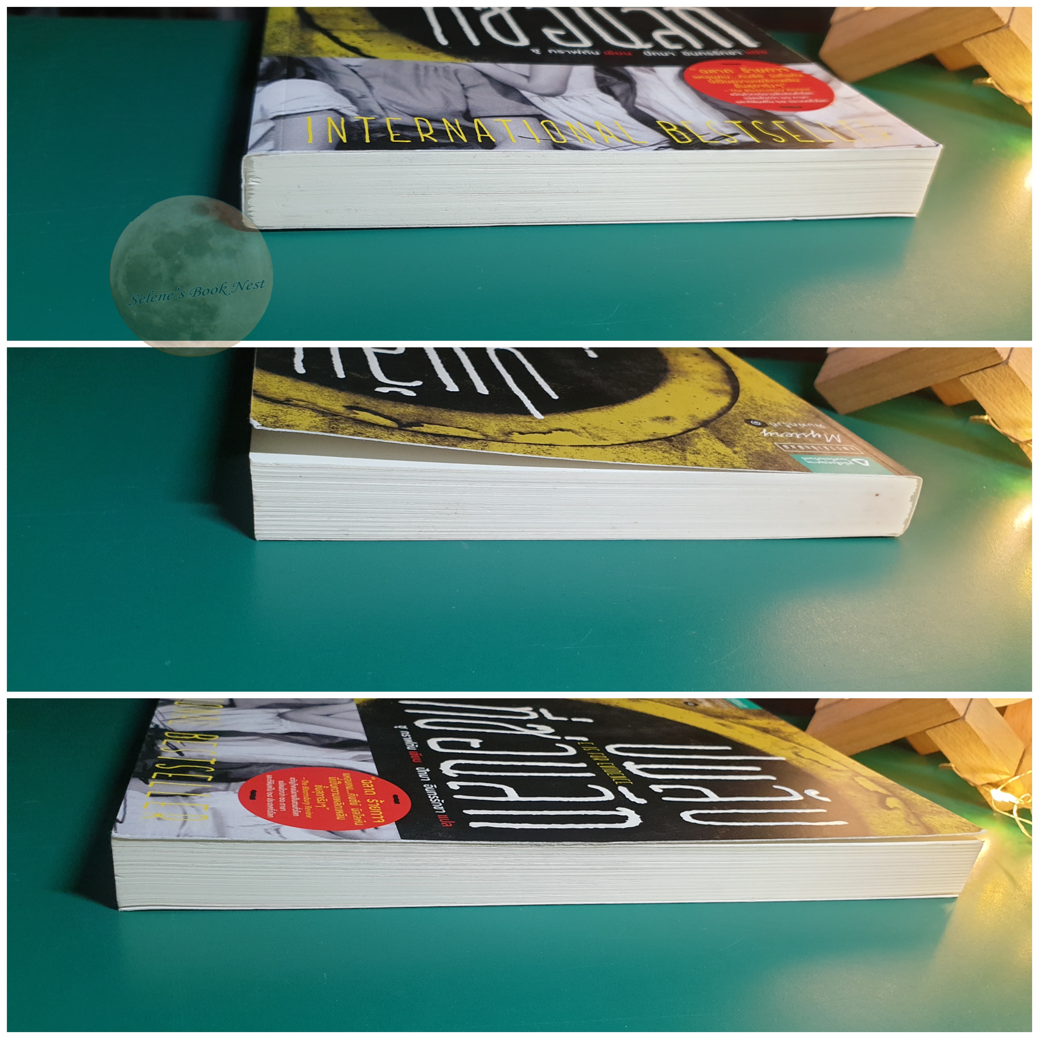 Kinsey Millhone (นักสืบฉายเดี่ยว) #5 ปมลับที่ซ่อนลึก (E Is For Evidence) / Sue Grafton (ซู กราฟตัน)