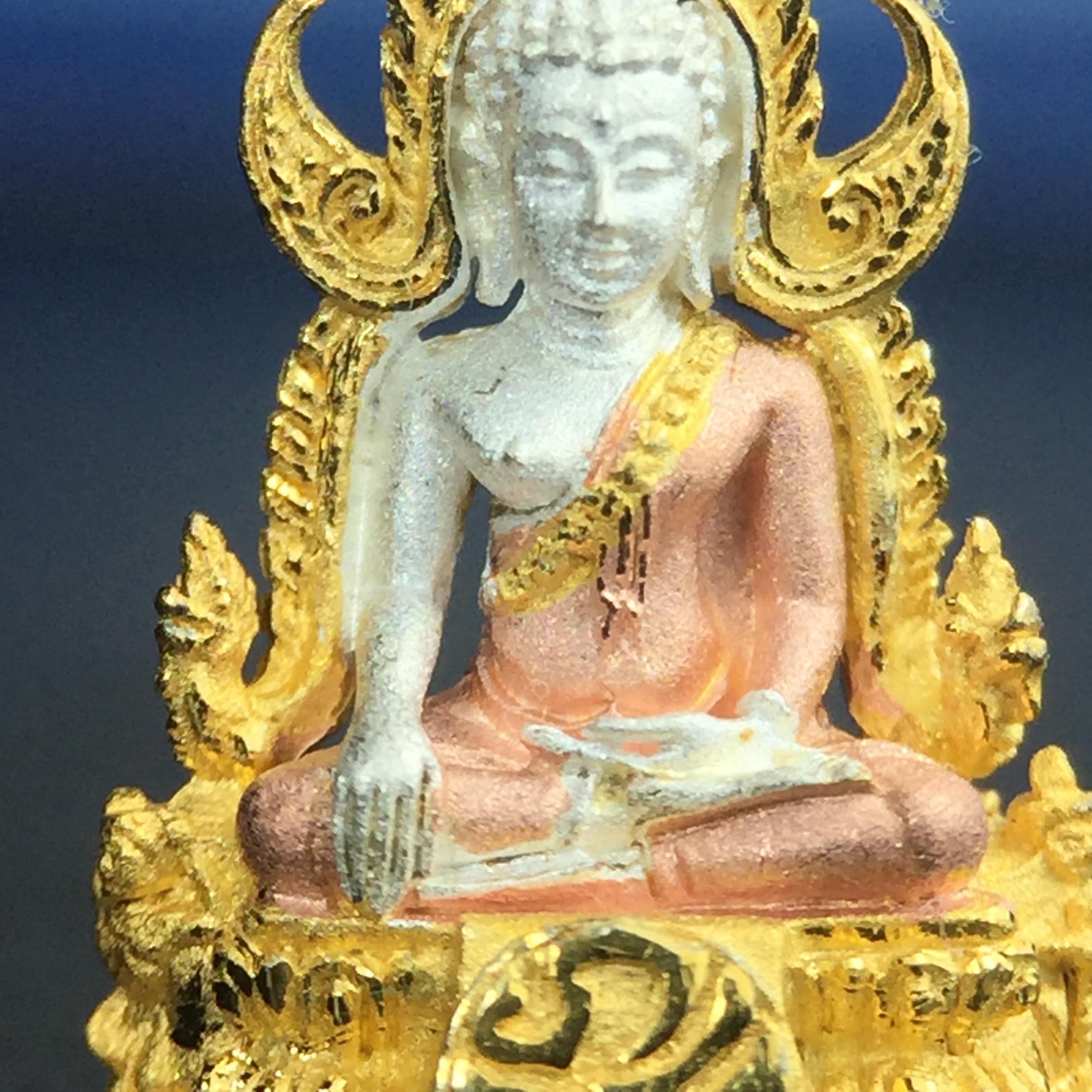 พระพุทธชินราช ภปร. โครงการ เพราะแผ่นดินนี้คือแผ่นดินเกิด เนื้อเงินชุบสามกษัตริย์ ปี2551 ขนาดหน้าตัก1/4นิ้ว (สวยงามหายาก)