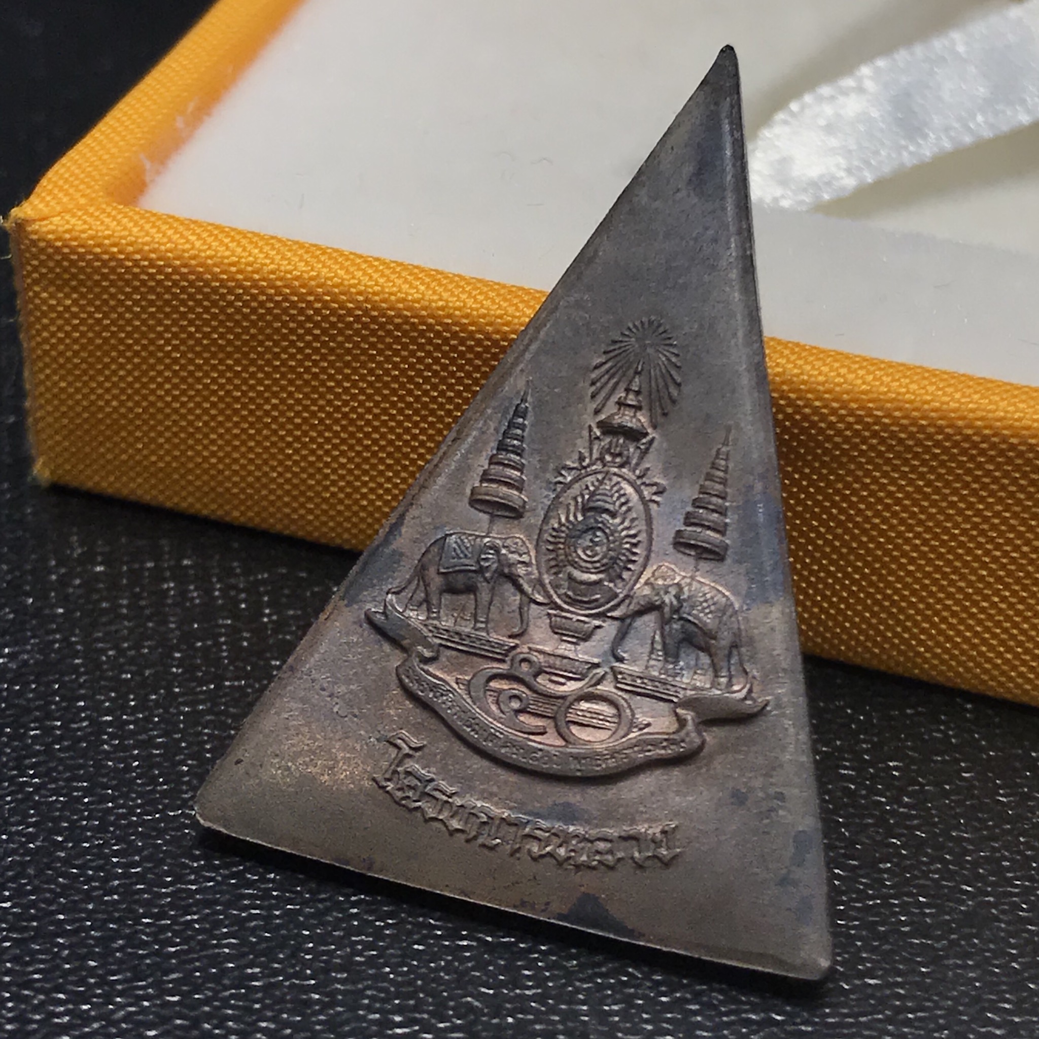 พระพุทธนวราชบพิตร พระพิมพ์จิตรลดา โครงการหลวง ปี 2539 พิมพ์ใหญ่ เนื้อนวโลหะ