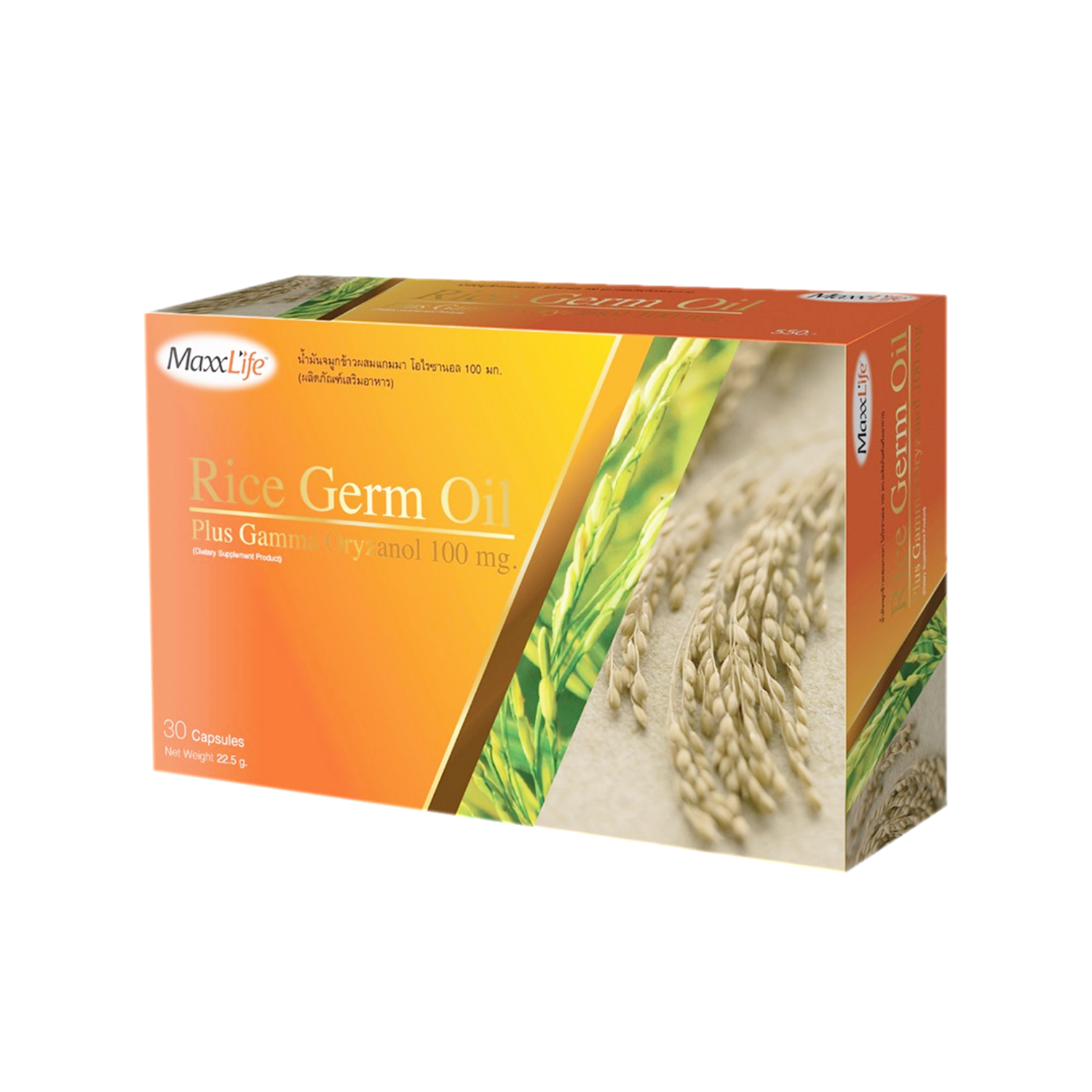 Maxxlife Rice Germ Oil 30 Capsules