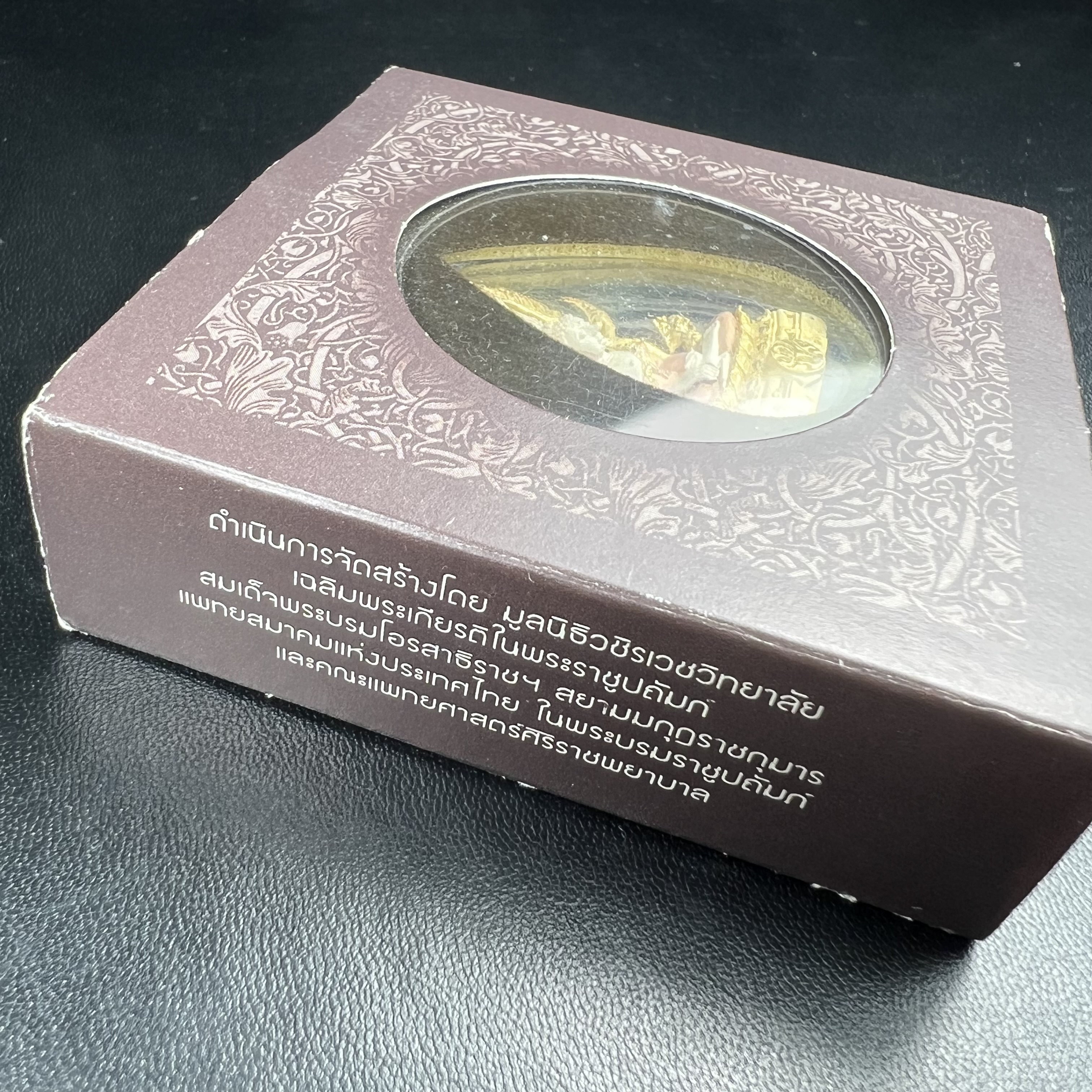 พระพุทธชินราช ภปร. โครงการ "เพราะแผ่นดินนี้ คือ แผ่นดินเกิด" ปี2548(รุ่นแรก) ลอยองค์ หน้าตัก 1/2 นิ้ว เนื้อเงินสามกษัตริย์(ผิวเดิมติดรุ้งๆสวยดีมีเสน่ห์) พุทธศิลป์งดงามทรงคุณค่า รุ่นยอดนิยม