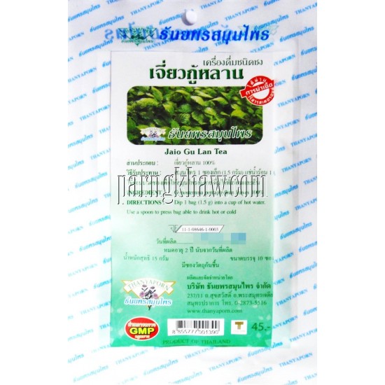 เจียวกู้หลาน ( ชาชง ) ธันยพร