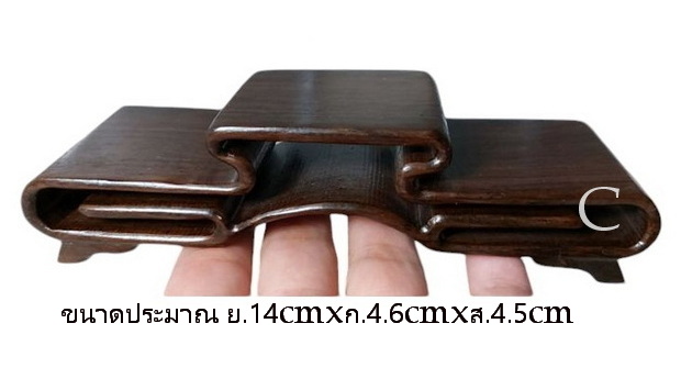 ฐานหรือกี๋ไม้ขนาดเล็ก ไม้ชิ้นเดียว--BPT2027--