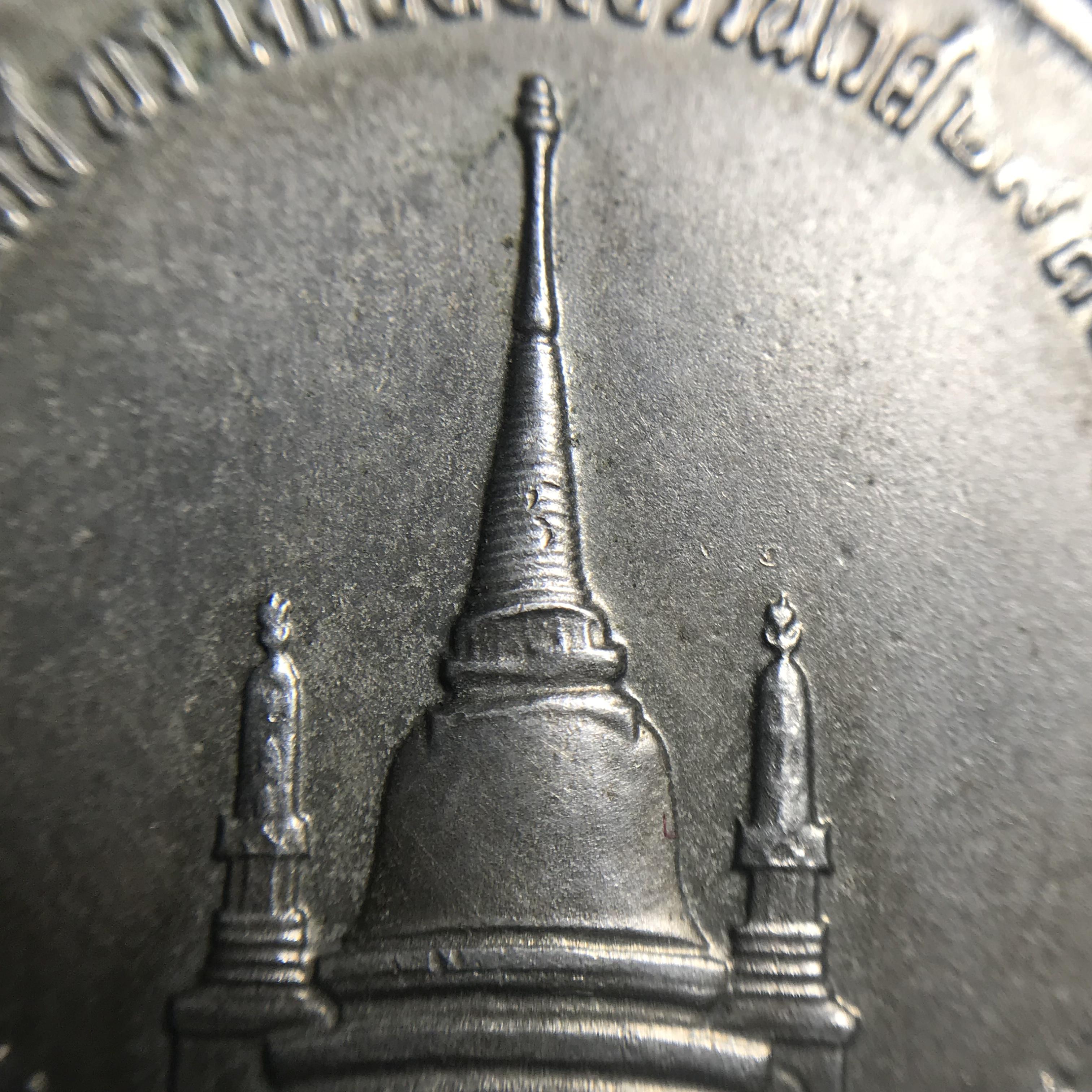 เหรียญทรงผนวช ในหลวงรัชกาลที่9 วัดบวรนิเวศวิหาร พ.ศ.2508 เนื้ออัลปาก้า พิมพ์ธรรมดา(เจดีย์ไม่เต็ม)