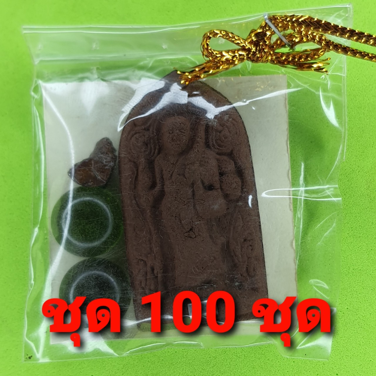 ของชำร่วย พระของชำร่วย พระสีวลี ฝังตะกรุด 100 องค์ เนื้อแร่เหล็กน้ำพี้ พระสีวลีจี้ พระสีวลีแท้ ของชำร่วย ของที่ระลึก จี้พระสีวลี พระเครื่อง พระ พระเครื่องพระสีวลี ของชำร่วยงานแต่งงาน