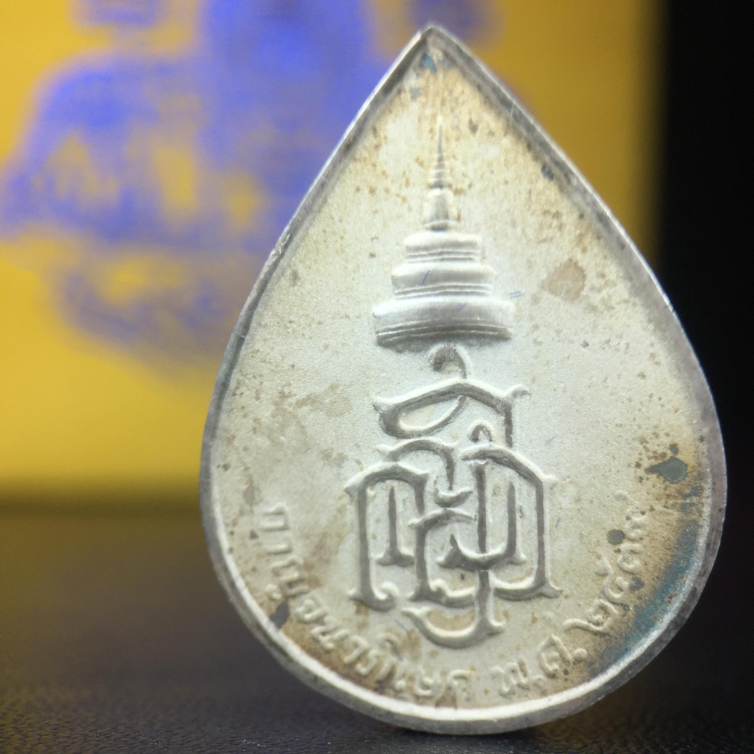 เหรียญพระพิฆเนศวร ญสส. ชุดกาญจนาภิเษกครองราชย์ 50 ปี พุทธศักราช 2538 พิมพ์ใหญ่(2.9 ซม.) เนื้อเงินผิวเดิมกลับดำขึ้นสีรุ้งเข้มขลังงดงามธรรมชาติสร้างสรรค์ สภาพสวยเดิมพร้อมกล่องบรรจุเดิม ตอกโค๊ดหมายเลขกำกับ(1ใน 5539องค์)