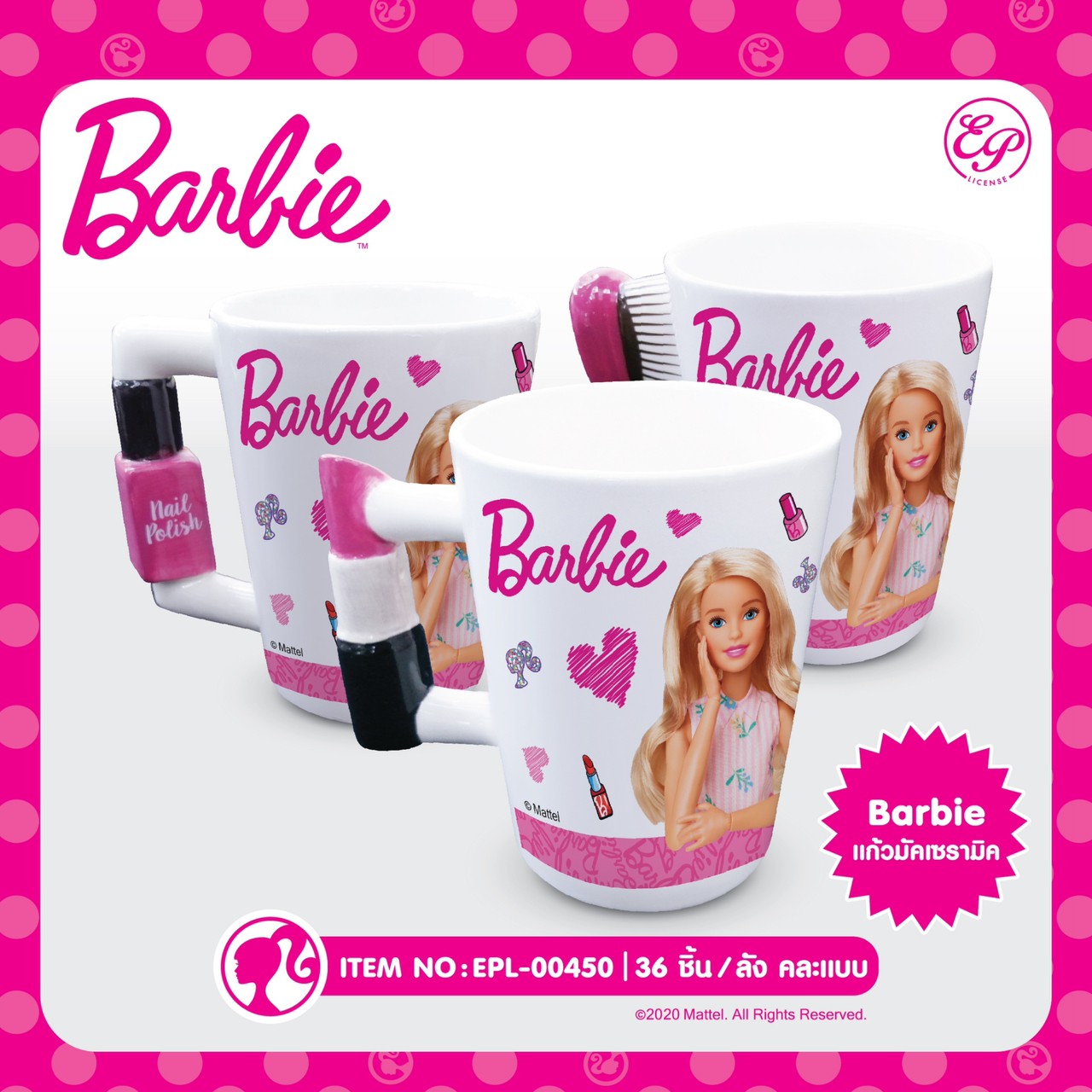 EPL-00450 แก้วมัค Barbie 3 ชิ้น 270บาท 90บาท/ ชิ้น