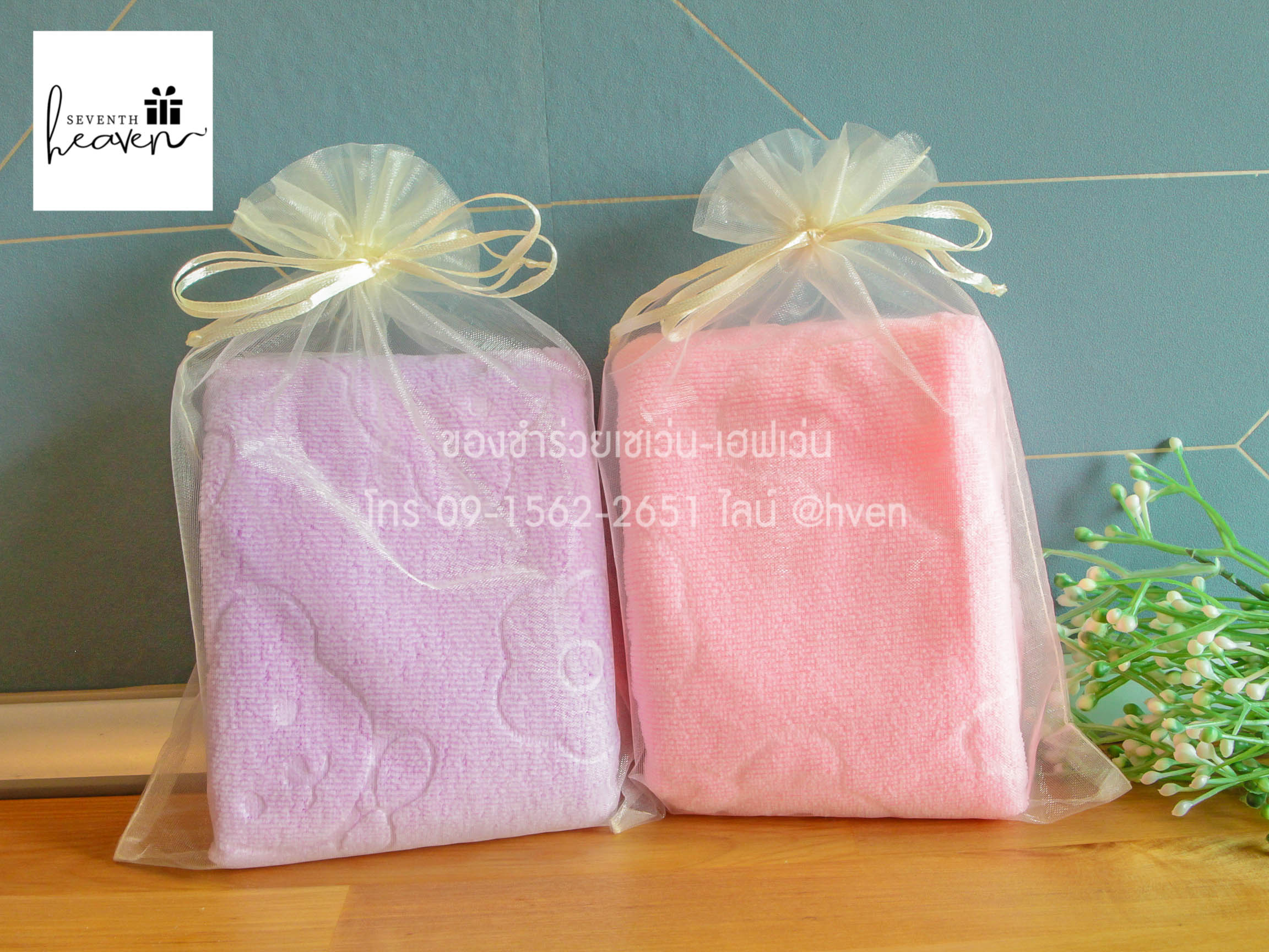 ของชำร่วยงานศพ ผ้าขนหนูนาโน ขนาดผ้าเช็ดผม 15*30 นิ้ว