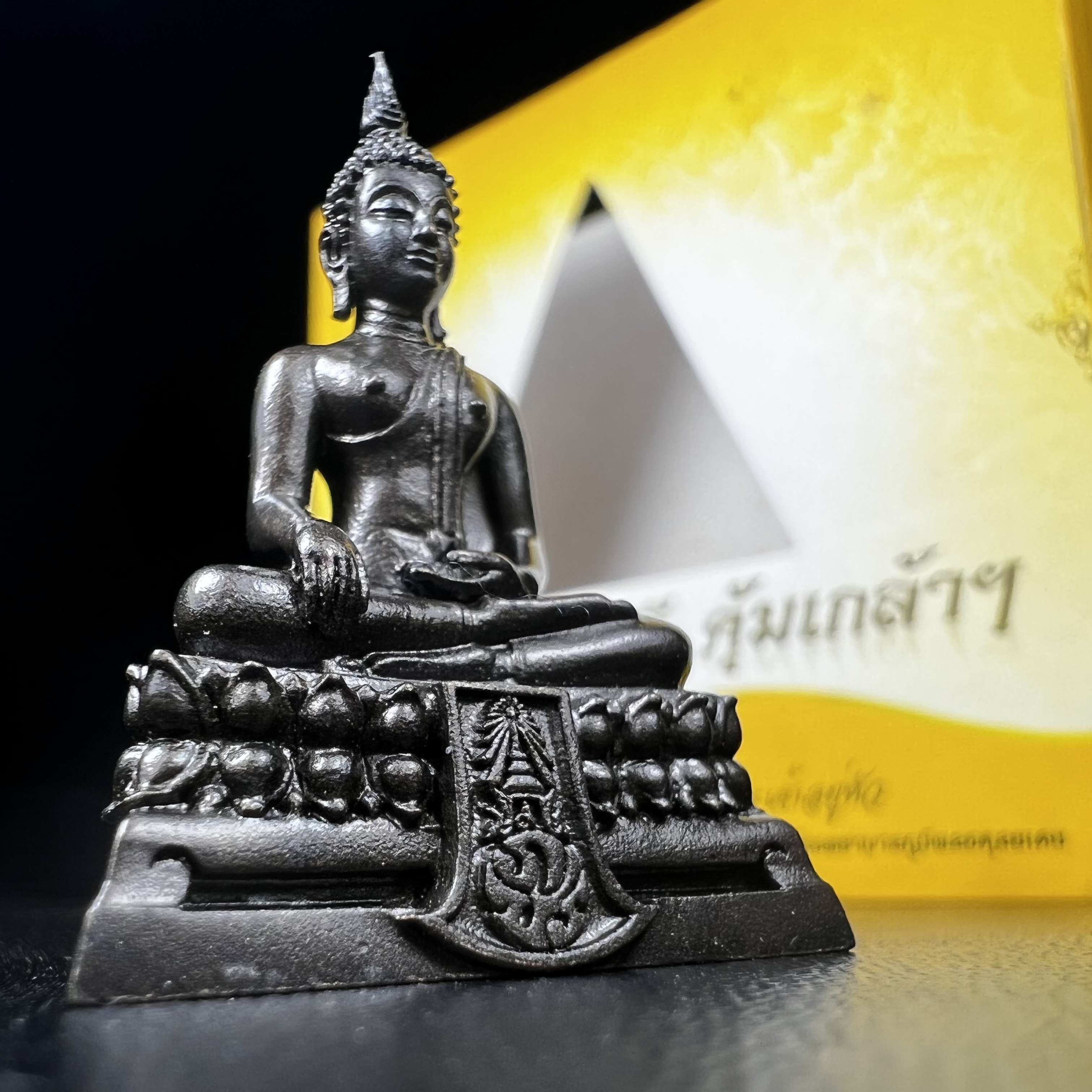 พระพุทธรูปคุ้มเกล้าฯ ภปร.(ใต้ร่มพระบารมี คุ้มเกล้า) 60ปี รพ.ภูมิพลฯ พ.ศ.2552 เนื้อนวโลหะ รมดำ(พิมพ์ใหญ่ขนาด 35.5*24 มม.)