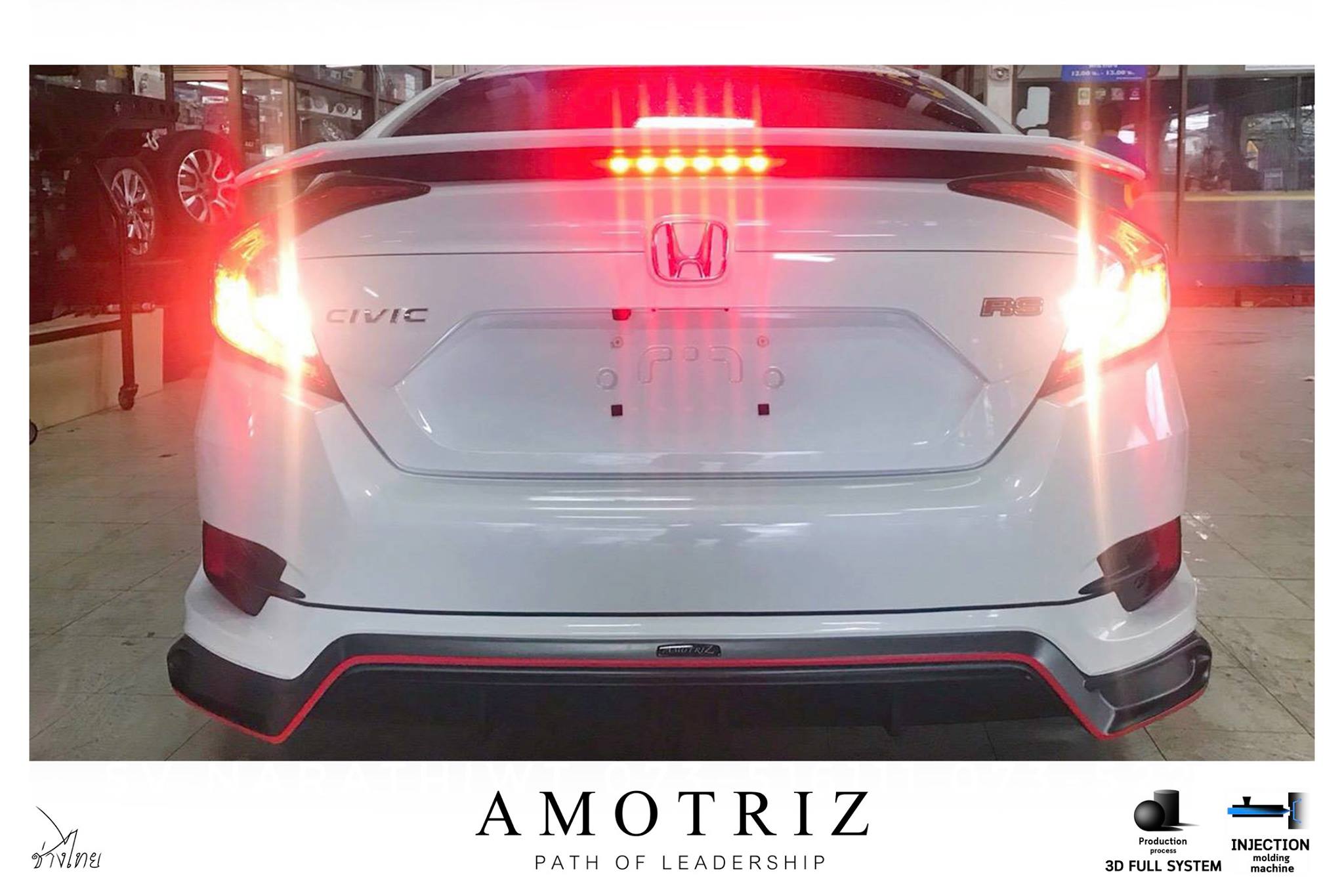 ชุดแต่ง Civic 2016 AmotriZ BodyKits