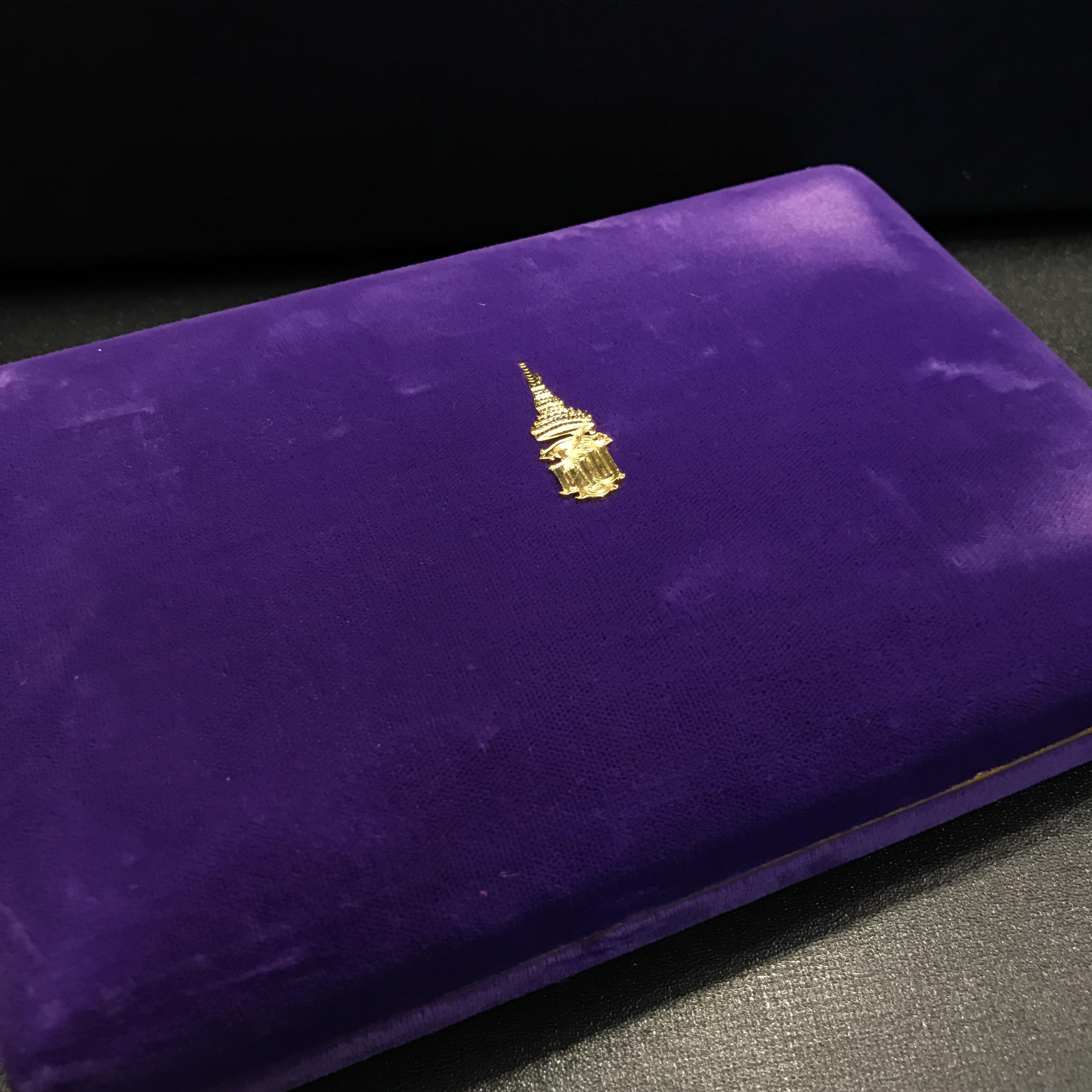 เหรียญที่ระลึกเทิดพระเกียรติสมเด็จพระเทพรัตนราชสุดาฯ สยามบรมราชกุมารี องค์อุปถัมภ์ดนตรีไทย เนื่องในวโรกาสทรงเจริญพระชนมายุ 36 พรรษา พ.ศ.2534(ชุด ดีด สี ตี เป่า)(1ใน1005ชุด)(หายาก)