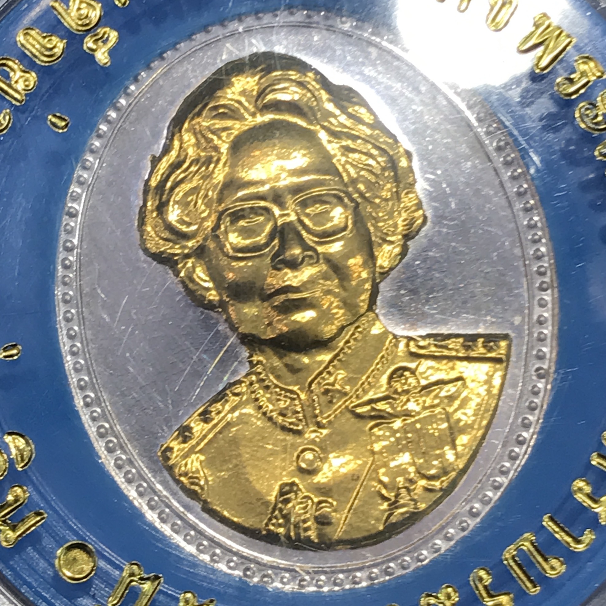 เหรียญชุดสมเด็จย่า 5 แผ่นดิน รศ 119 - รศ 214 พิธีวัดบวรนิเวศ ปี 2539 สภาพสวยเดิม