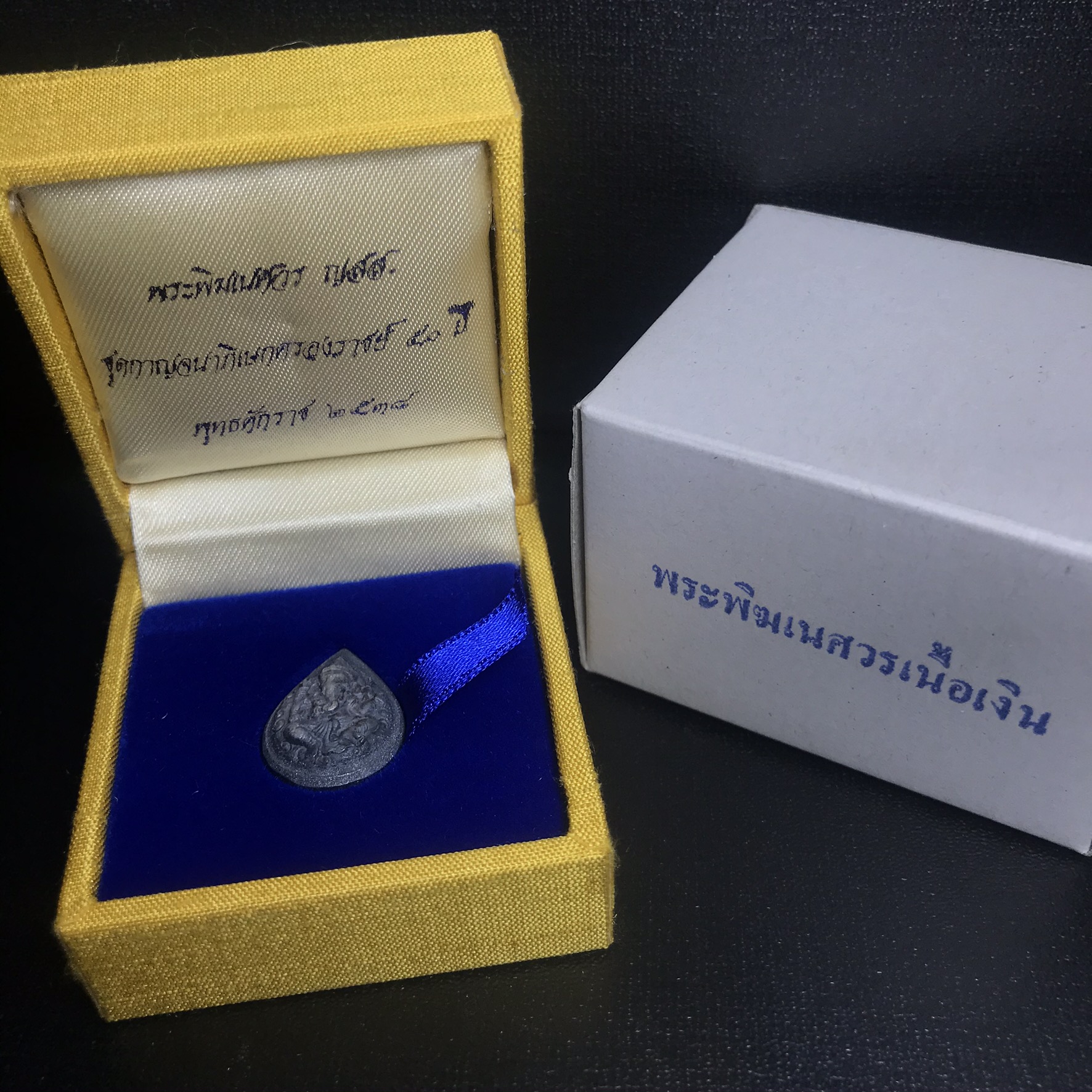 เหรียญพระพิฆเนศวร ญสส. ชุดกาญจนาภิเษกครองราชย์ 50 ปี พุทธศักราช 2538 พิมพ์เล็ก(1.9 ซม.) เนื้อเงินผิวเดิมกลับดำเข้มขลังงดงามธรรมชาติ สภาพสวยเดิมพร้อมกล่องบรรจุเดิม ตอกโค๊ดหมายเลขกำกับ(1ใน1000องค์)