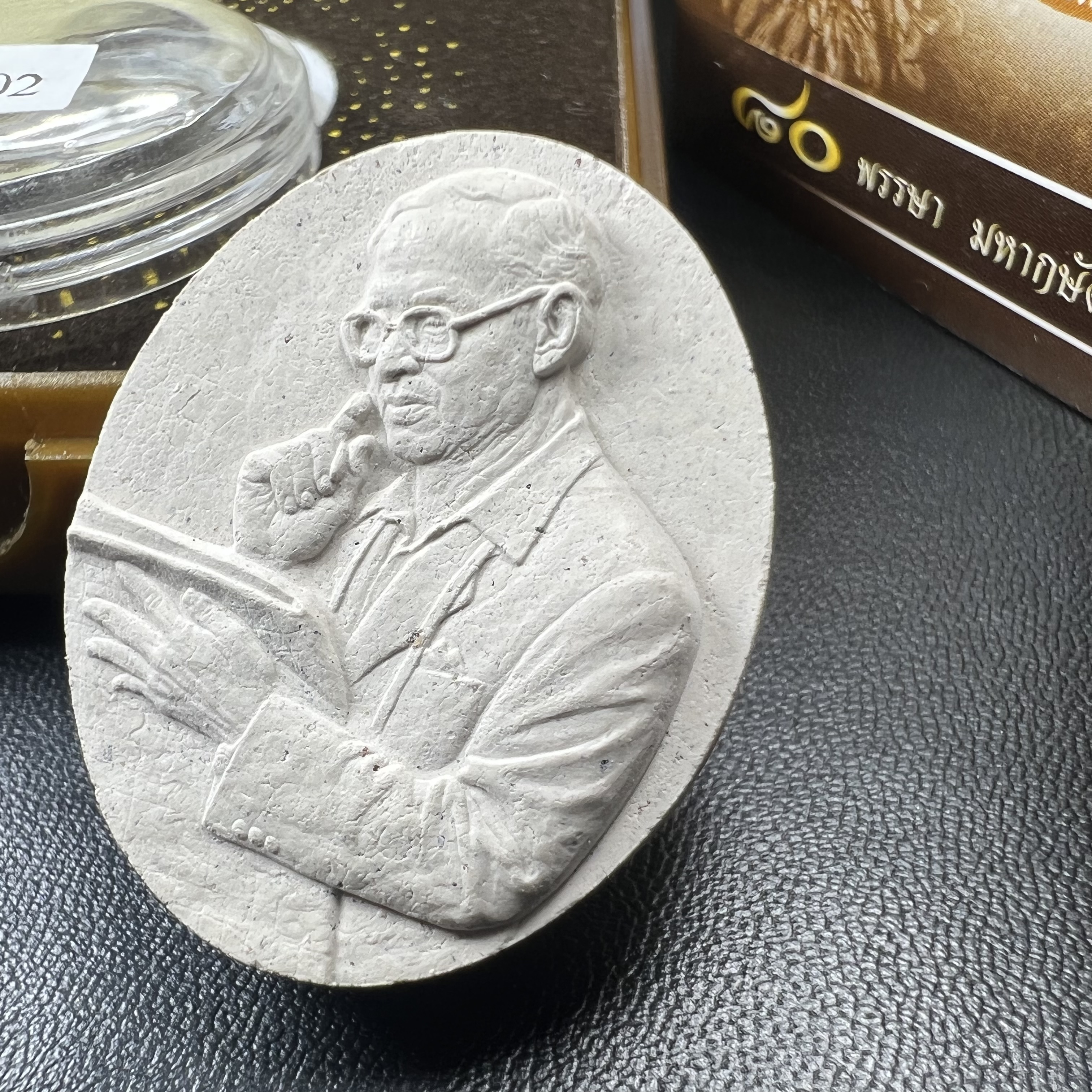 เหรียญรูปหล่อพระบาทสมเด็จพระเจ้าอยู่หัว ในหลวงทรงงาน “รุ่นเย็นศิระเพราะพระบริบาล 80พรรษา มหากษัตริย์คู่แผ่นดินสยาม” พ.ศ.2550 เนื้อผง พุทธคุณ (ผงจิตรลดาพระราชทาน) ด้านหลังสัญลักษณ์ 80 พรรษา เนื้อเงิน(ขนาด 27*35 มม.)พร้อมกล่องบรรจุเดิมครบ