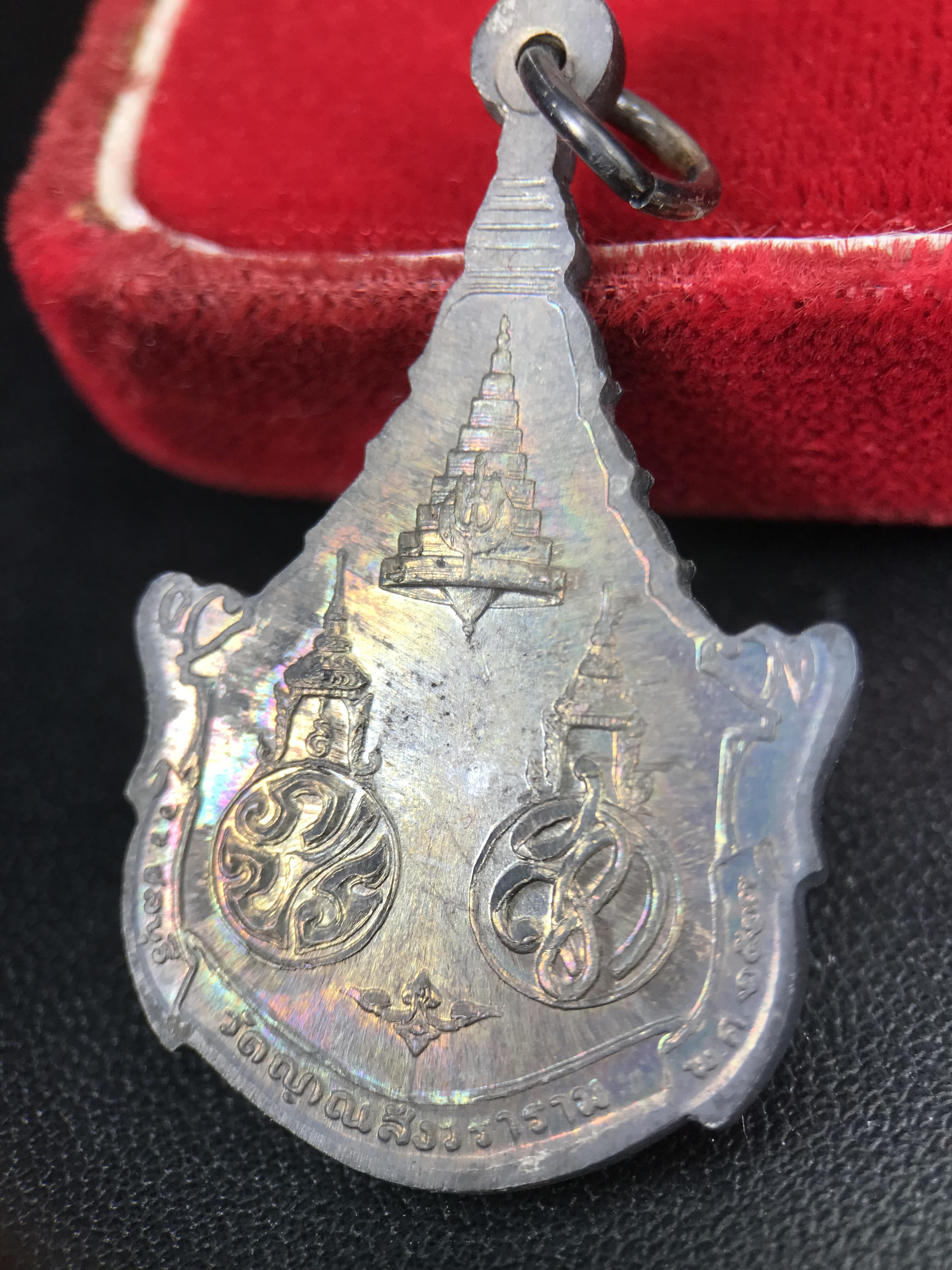 เหรียญพระพุทธญาณนเรศวร์ รุ่นแรก หลังพระปรมาภิไธย ภปร.และ สก.วัดญาณสังวราราม จ.ชลบุรี ปี 2527 เนื้อเงิน(ผิวเดิม ขึ้นรุ้งผิวน้ำทองกระจายทั่วเหรียญสวยมาก)ขนาด 2.3 x 3.8 ซม. พร้อมกล่องเดิม สมเด็จพระญาณสังวร ประธานในพิธีมหาพุทธาภิเษก(เนื้อเงินพบเจอน้อย หายาก)