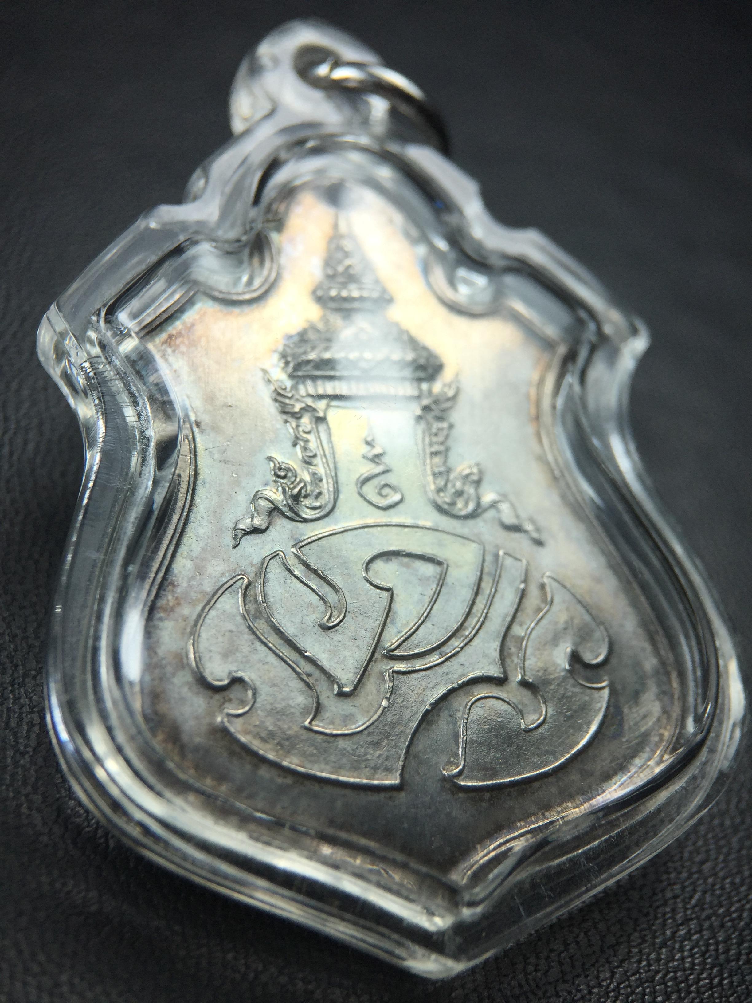 เหรียญสังคีตมงคล ภปร. ปี 2509(พระราชทาน)สุดยอดหายาก สร้างโดยพระราชทรัพย์ส่วนพระองค์ของพระบาทสมเด็จพระเจ้าอยู่หัวรัชกาลที่9(1ใน300 เหรียญ)เนื้อเงินสภาพสวยๆมีผิวขึ้นน้ำทองรุ้งๆเดิมๆตามกาลเวลา