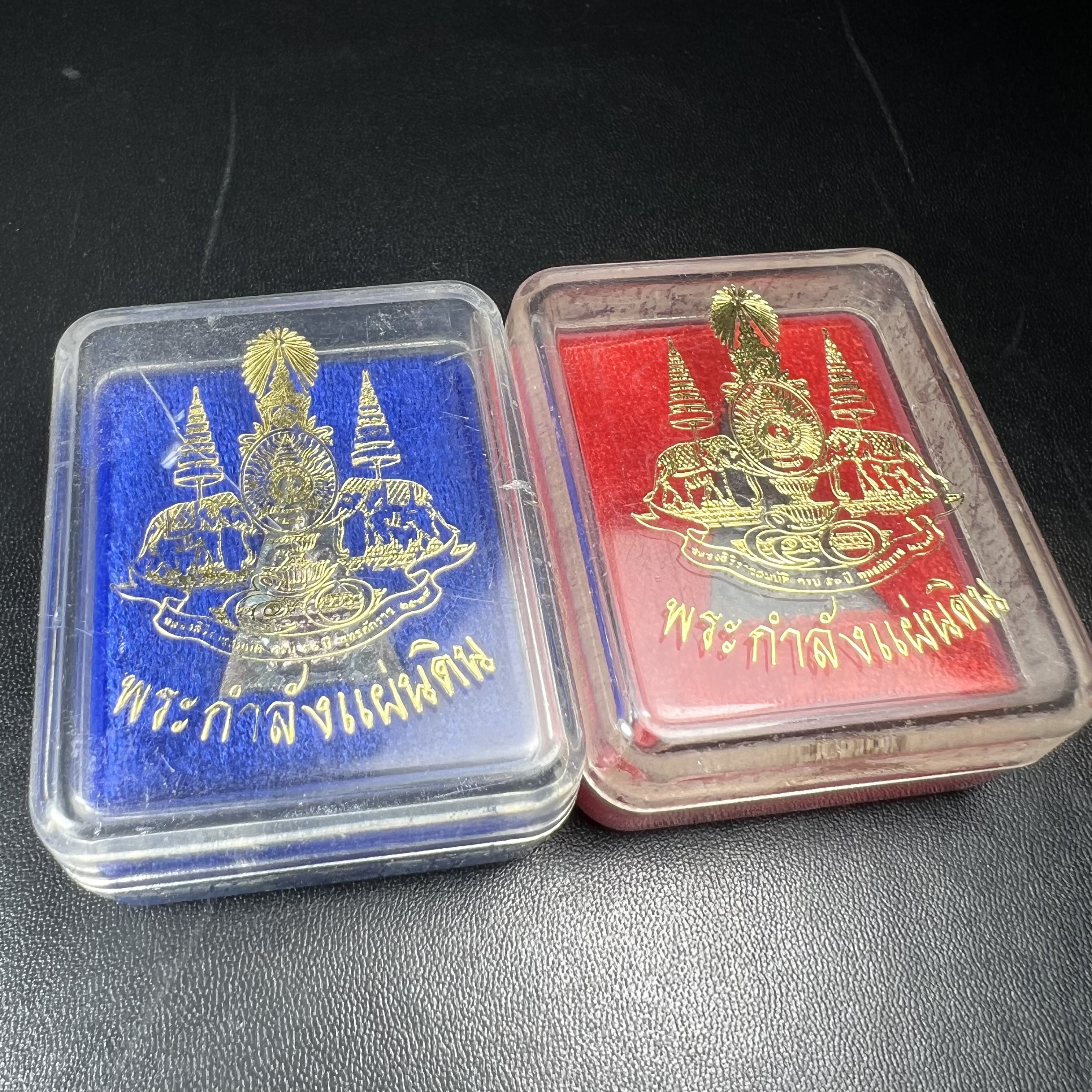 พระกำลังแผ่นดิน (สมเด็จจิตรลดา2) จัดสร้างเฉลิมพระเกียรติ ร.9 ครองราชย์ 50 ปี 2539 เนื้อเงิน(ผิวเดิมกลับดำ รุ้งๆสวย)+เนื้อนวโลหะ(สร้างน้อยหายาก)พร้อมกล่องบรรจุเดิม(1ใน2539องค์)