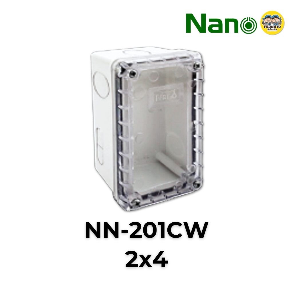 **ฝาใส** NANO กล่องกันน้ำ 2x4 4x4 6x6 สีขาว สีดำ กล่องพักสาย บ็อกพัก บ็อกพักสาย กล่องไฟ บ๊อกกันน้ำ บ็อกกันน้ำ นาโน